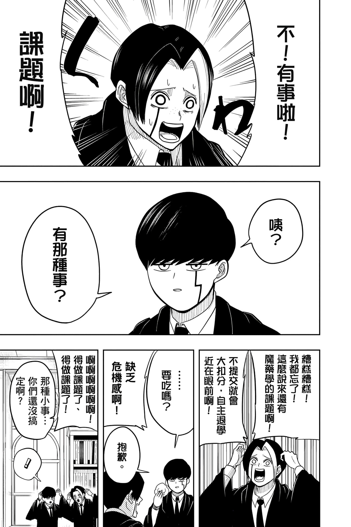 第 2 卷 第 32 页
