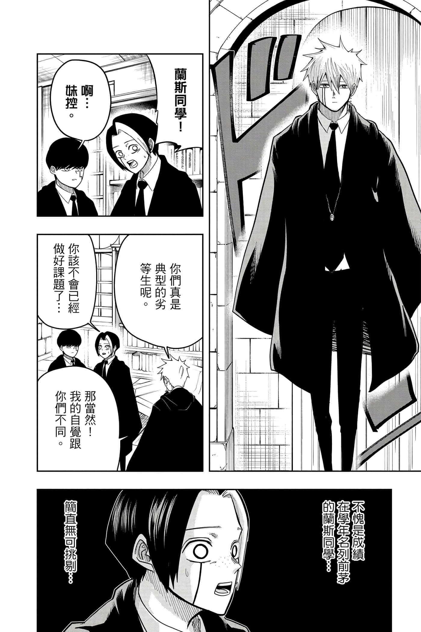 第 2 卷 第 33 页