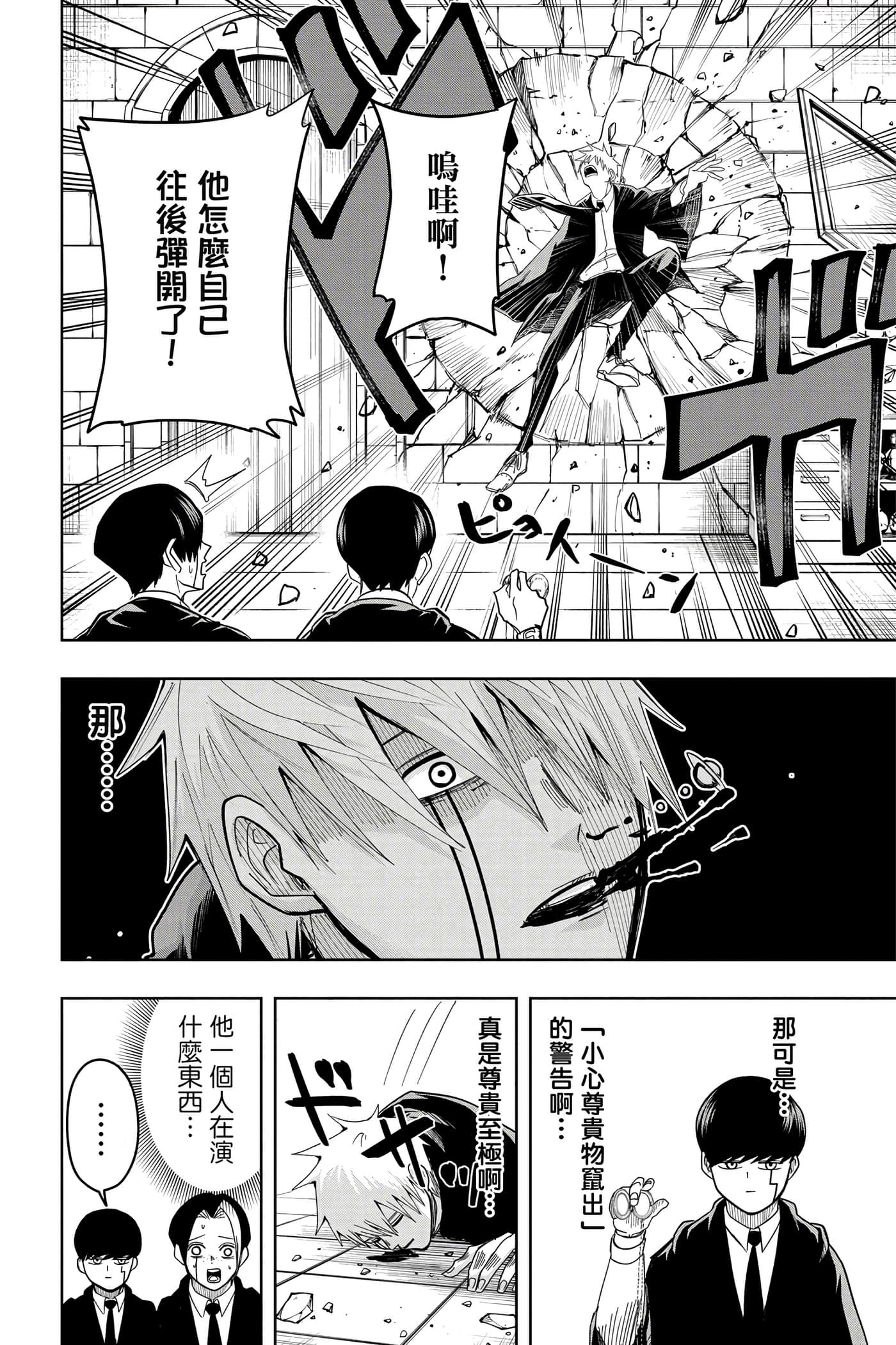 第 2 卷 第 35 页