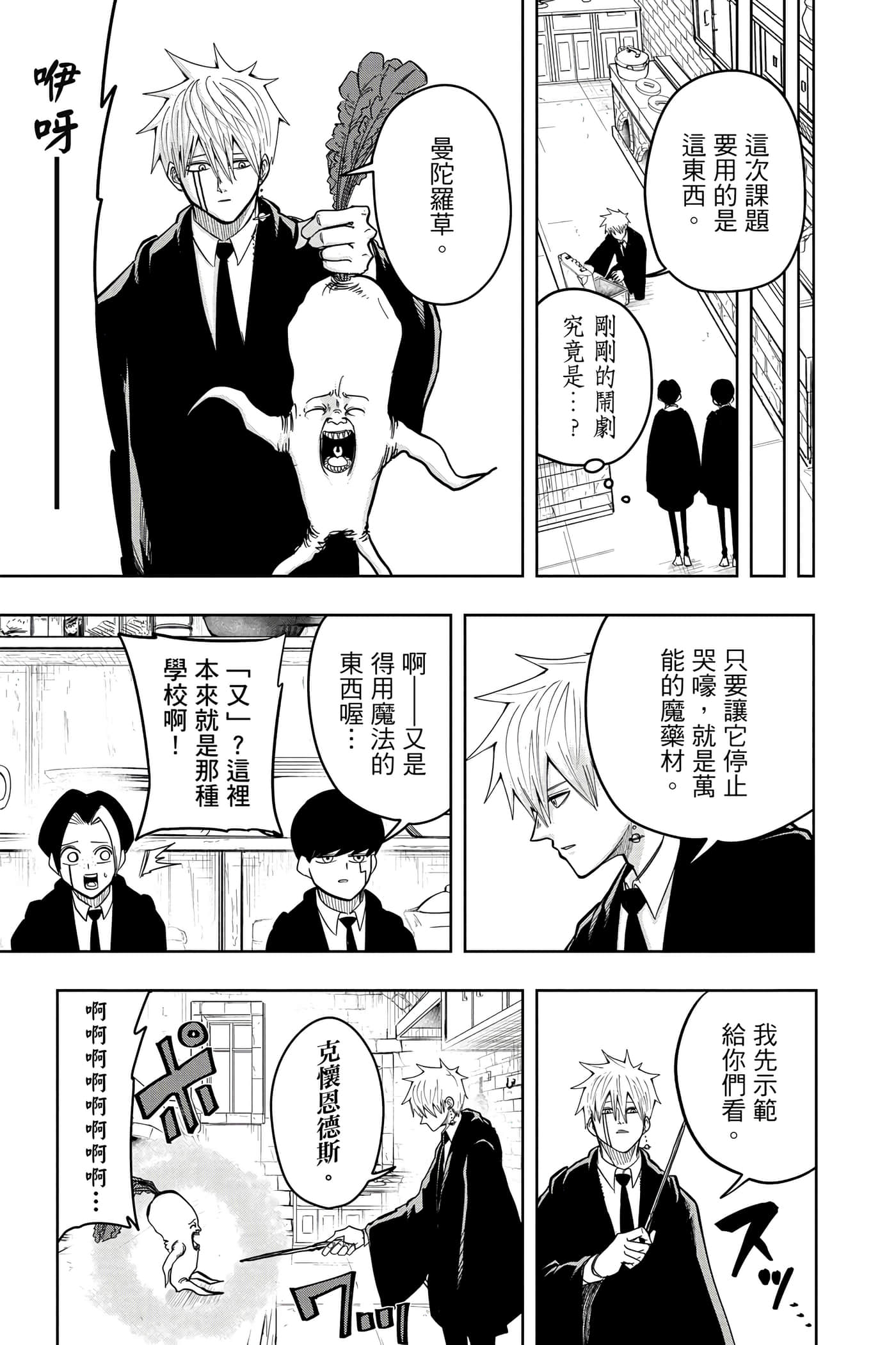 第 2 卷 第 36 页