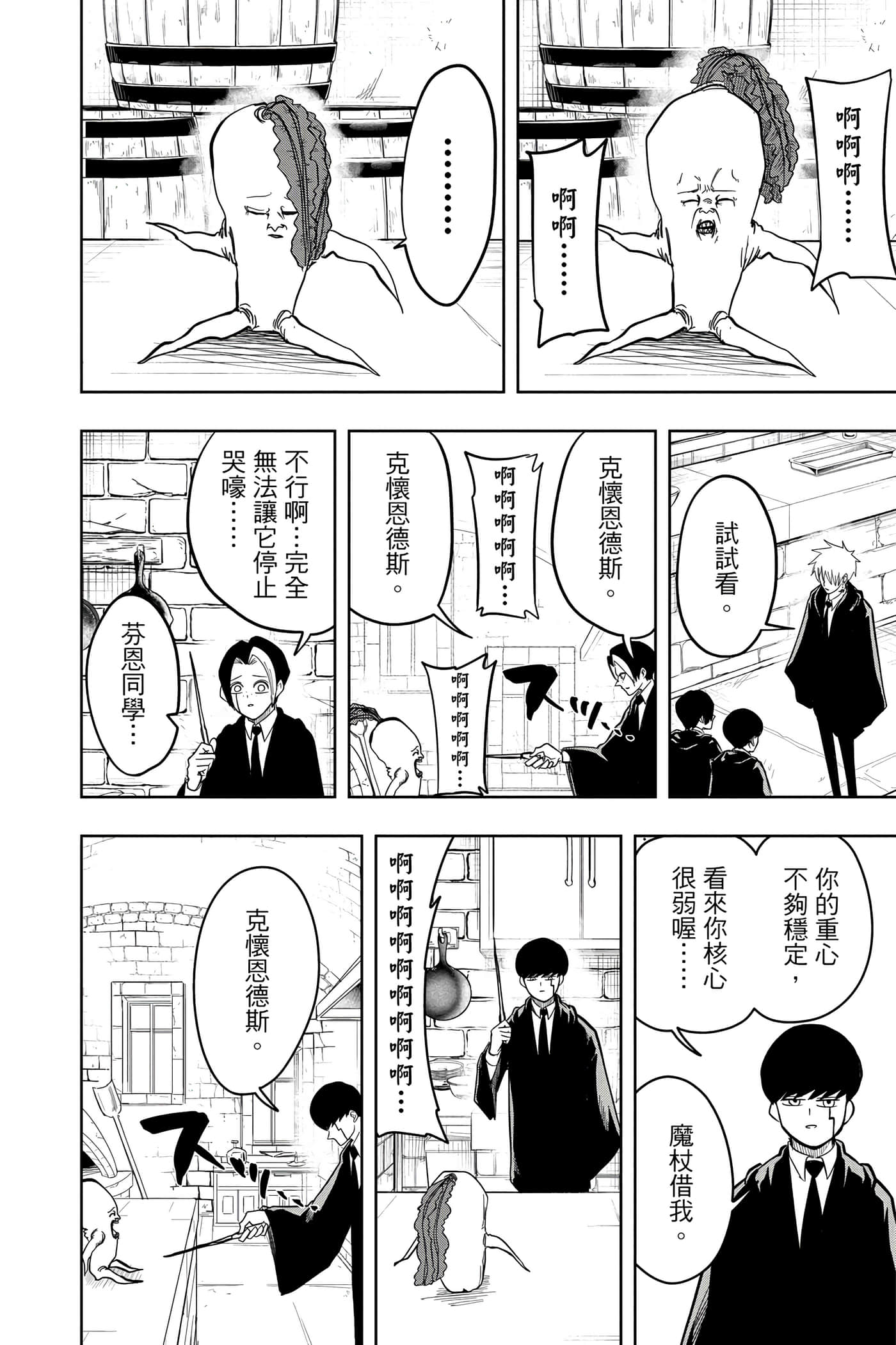 第 2 卷 第 37 页