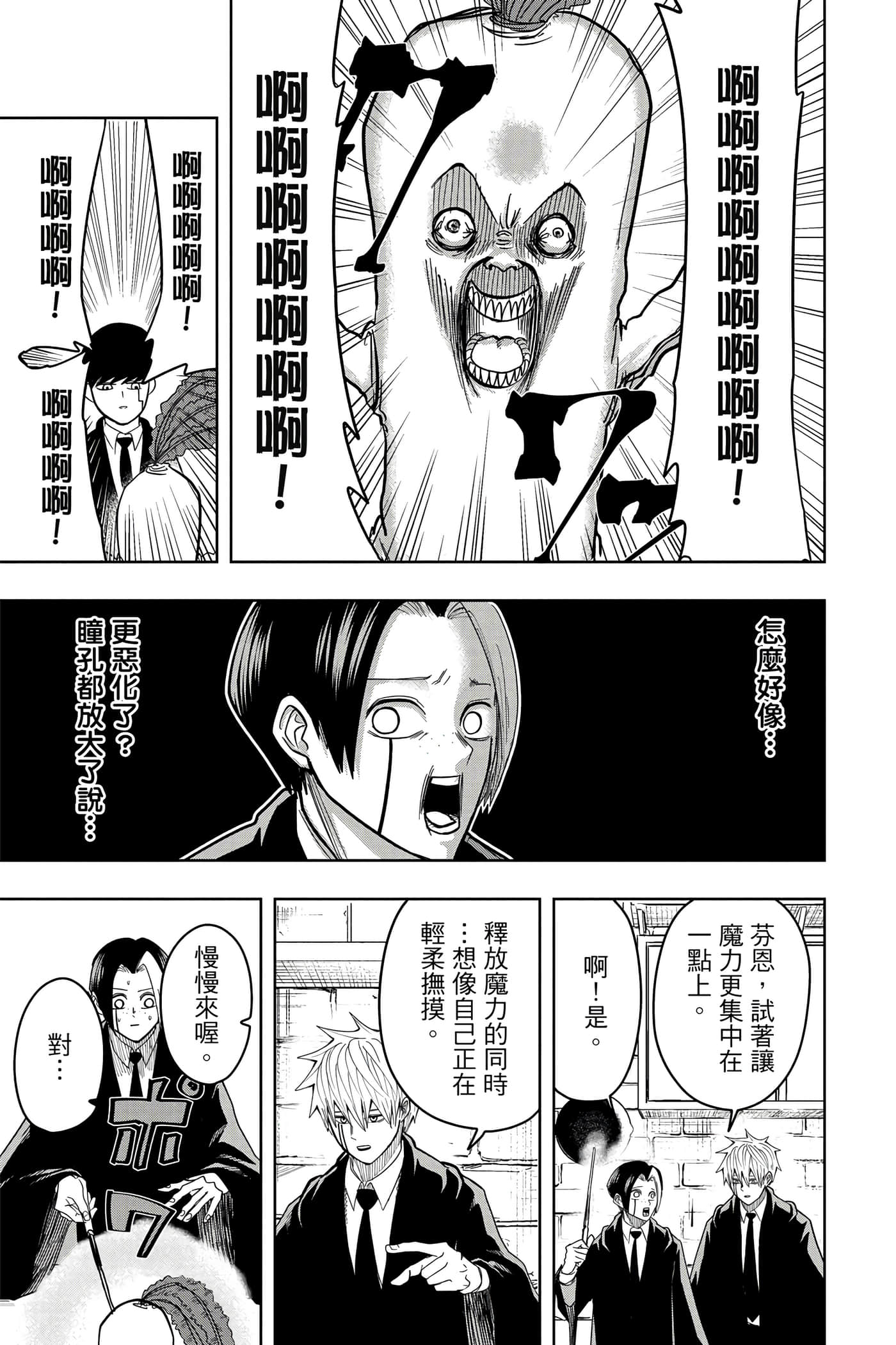 第 2 卷 第 38 页