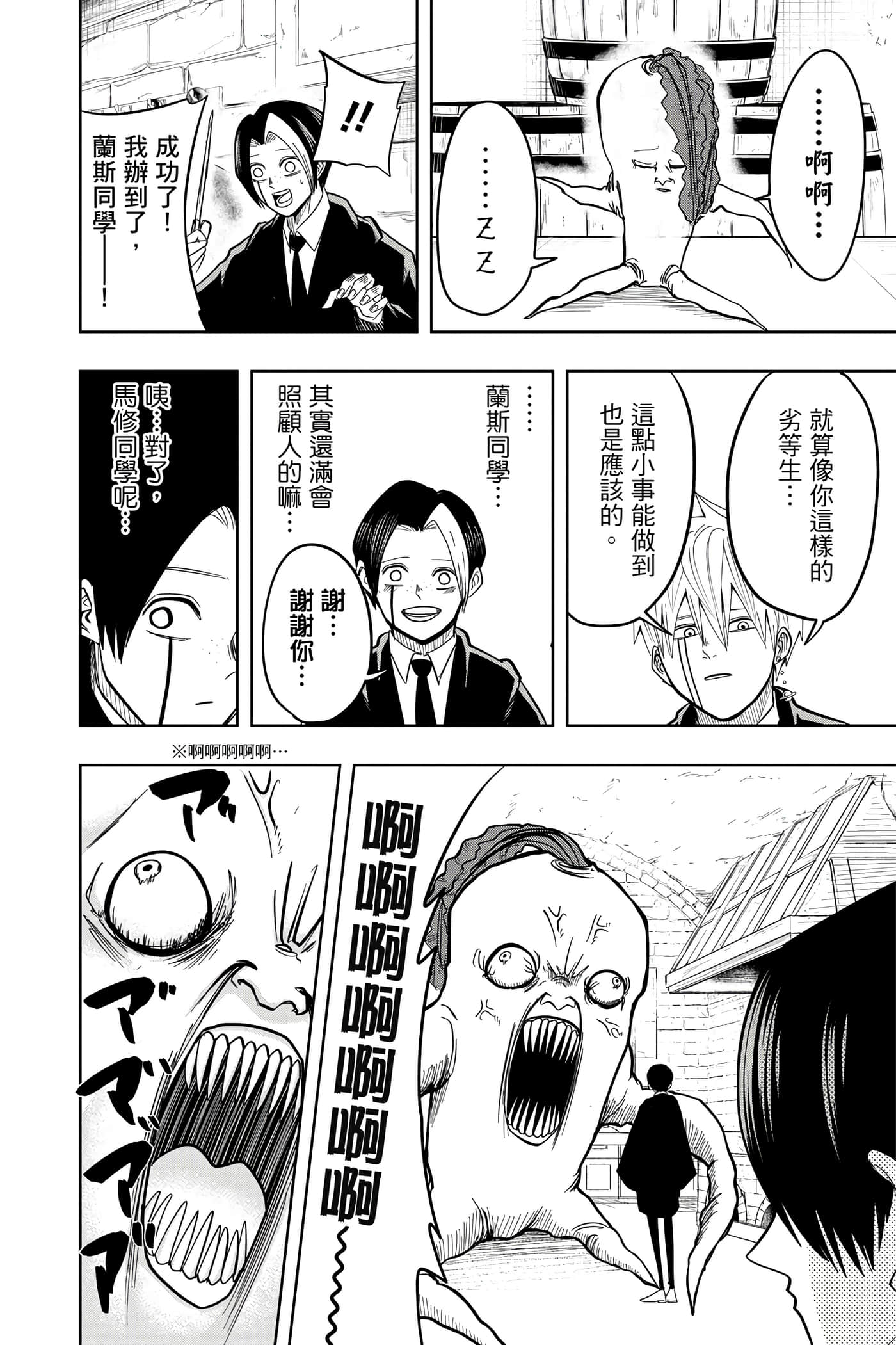 第 2 卷 第 39 页