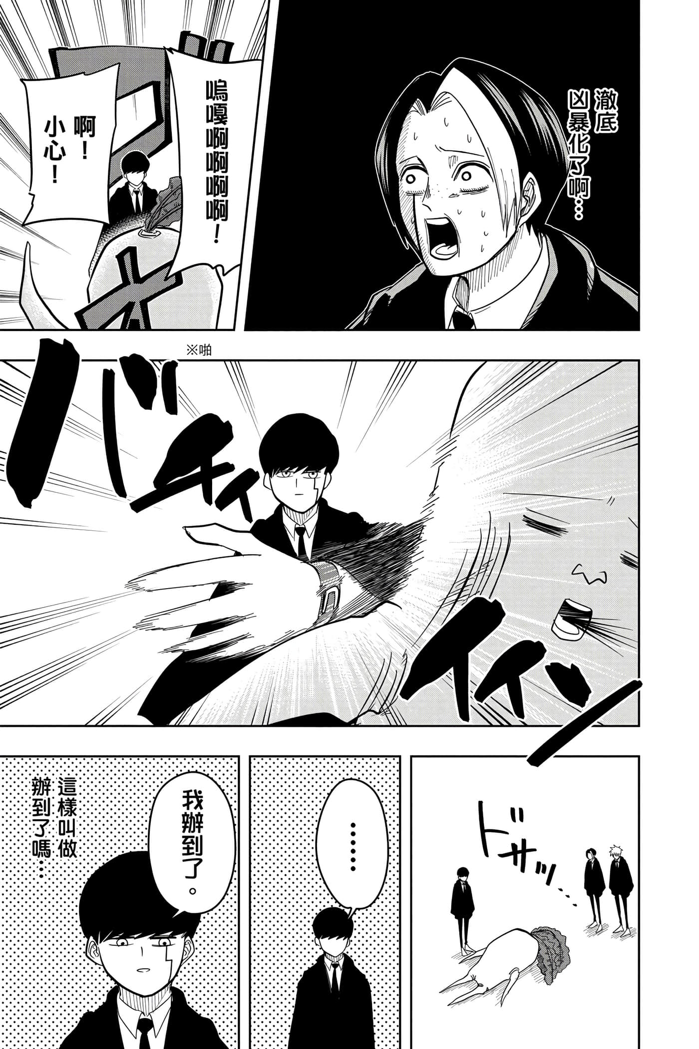 第 2 卷 第 40 页