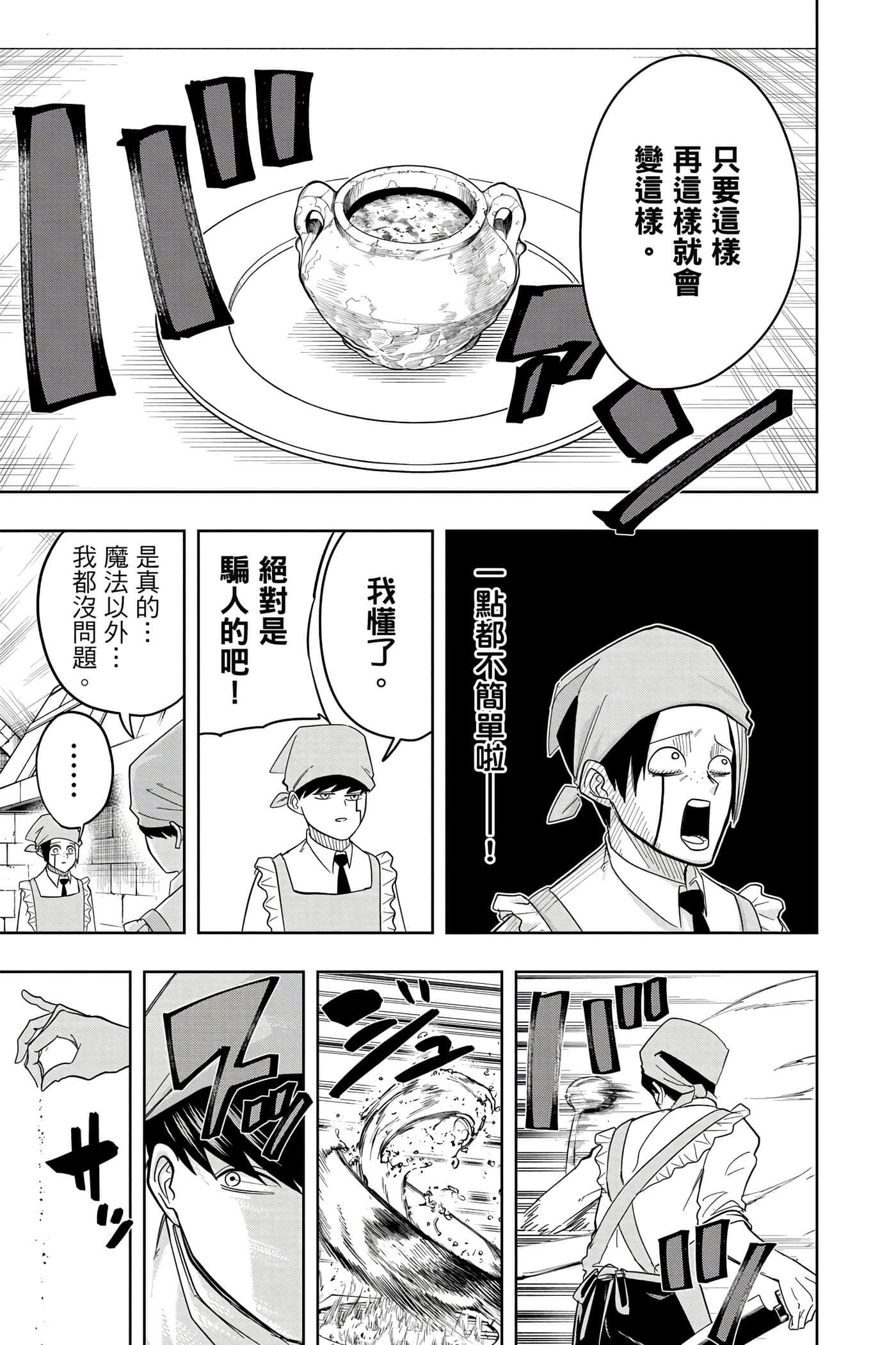 第 2 卷 第 42 页