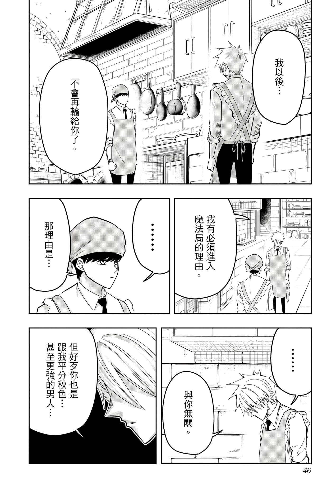 第 2 卷 第 45 页