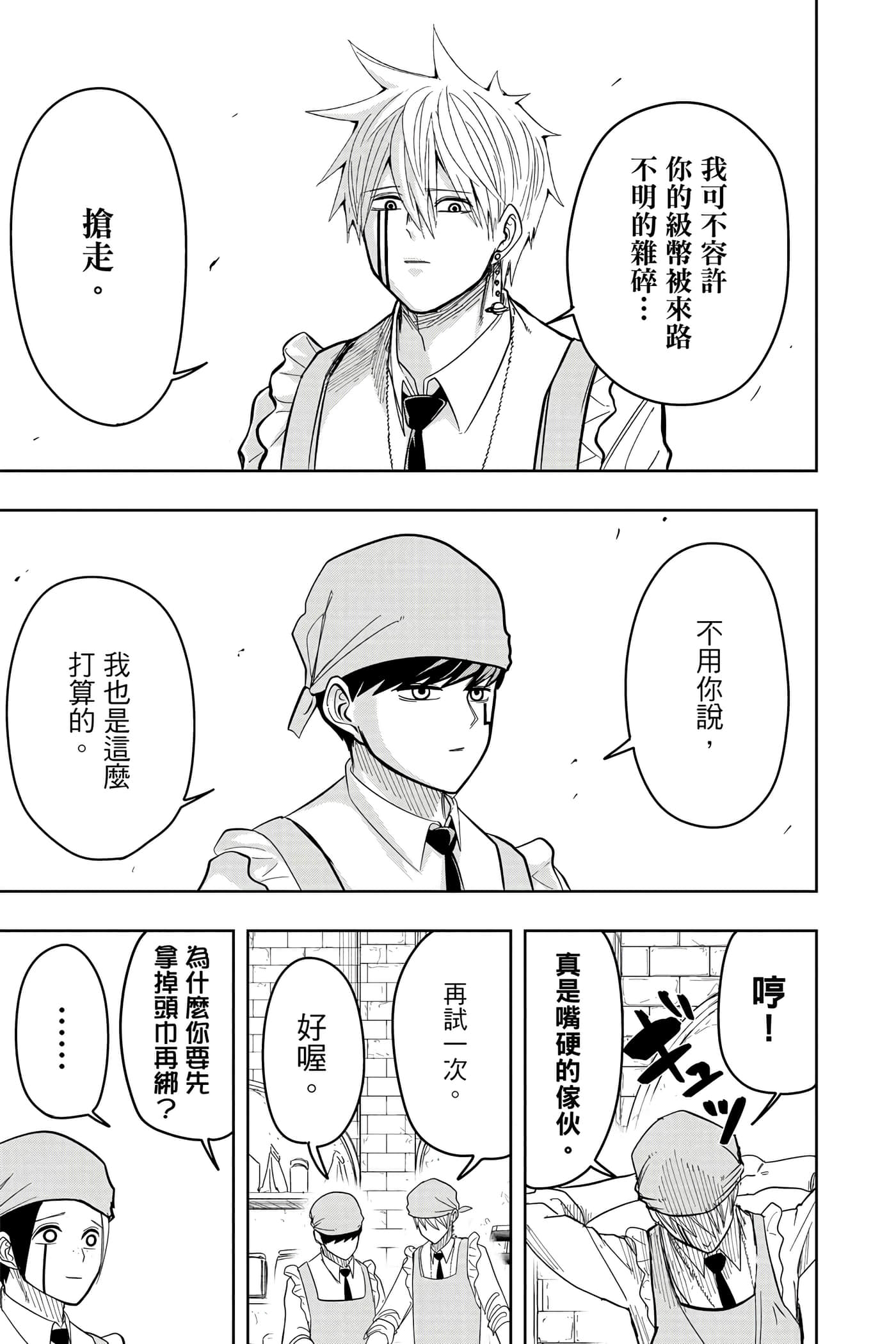 第 2 卷 第 46 页