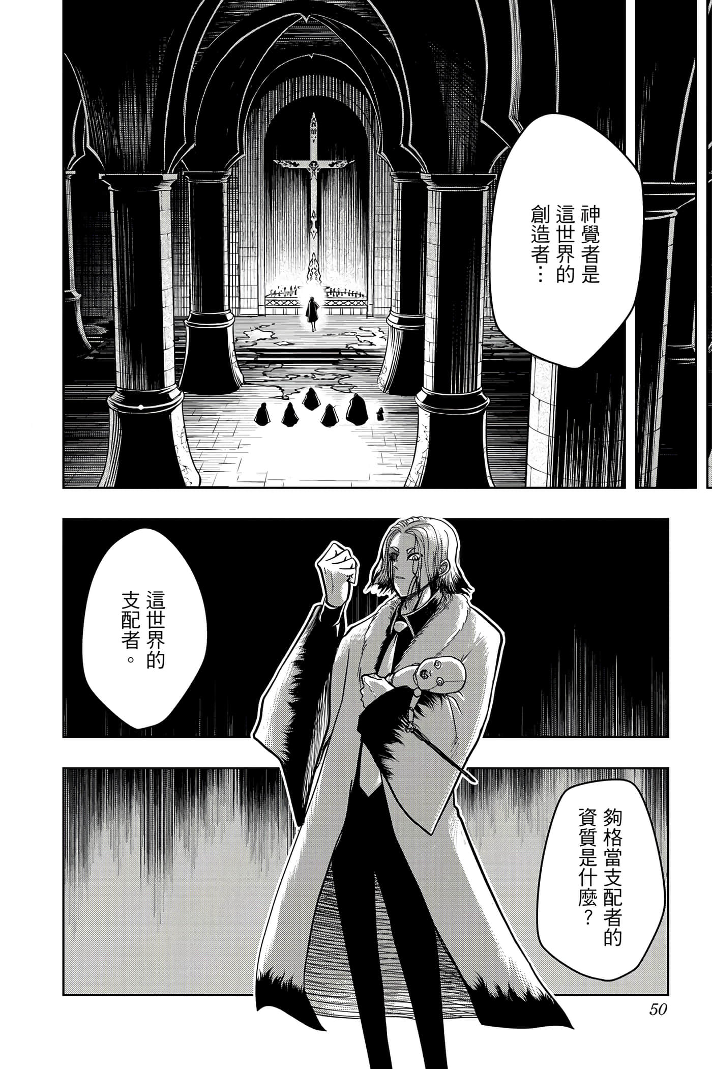 第 2 卷 第 49 页