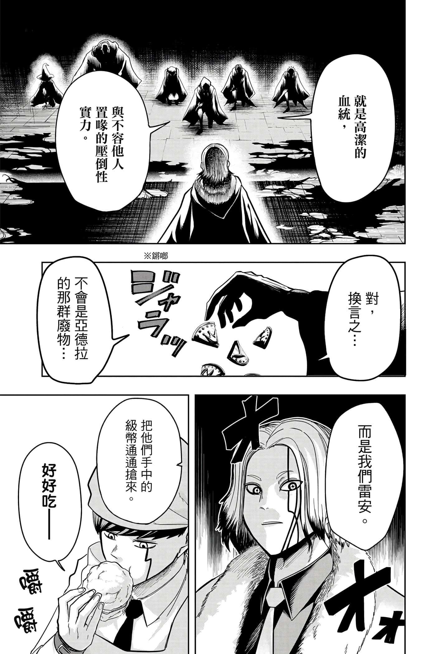 第 2 卷 第 50 页