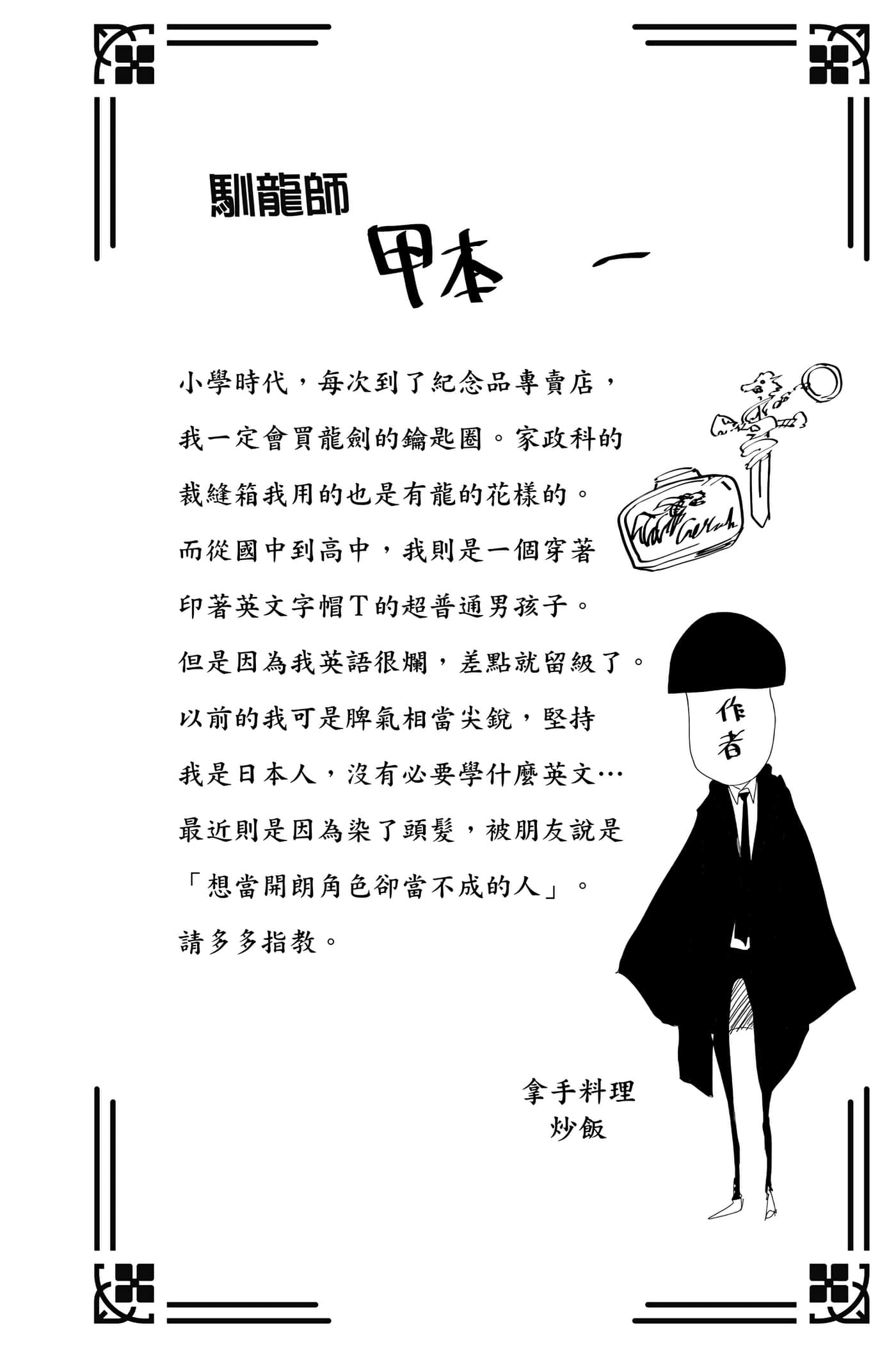 第 2 卷 第 51 页