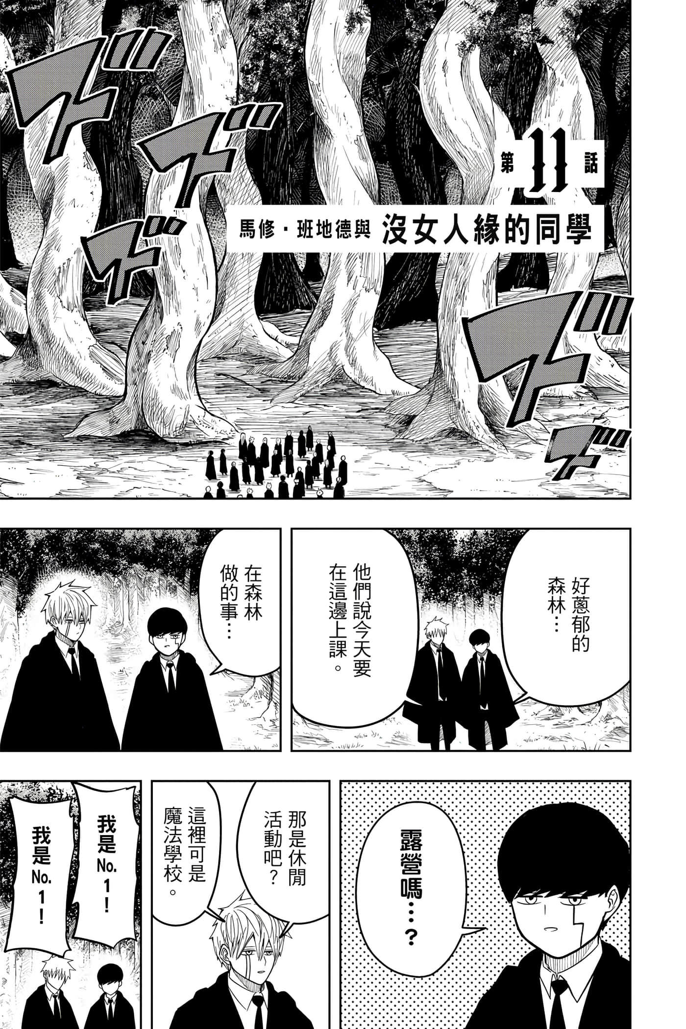 第 2 卷 第 52 页