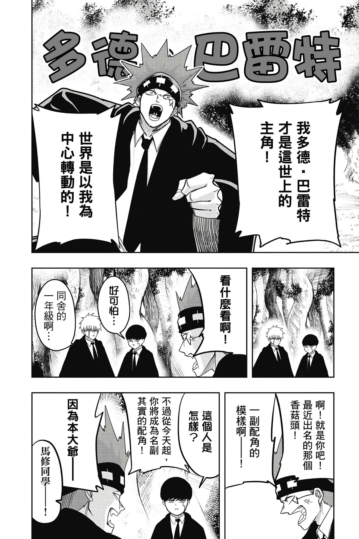 第 2 卷 第 53 页