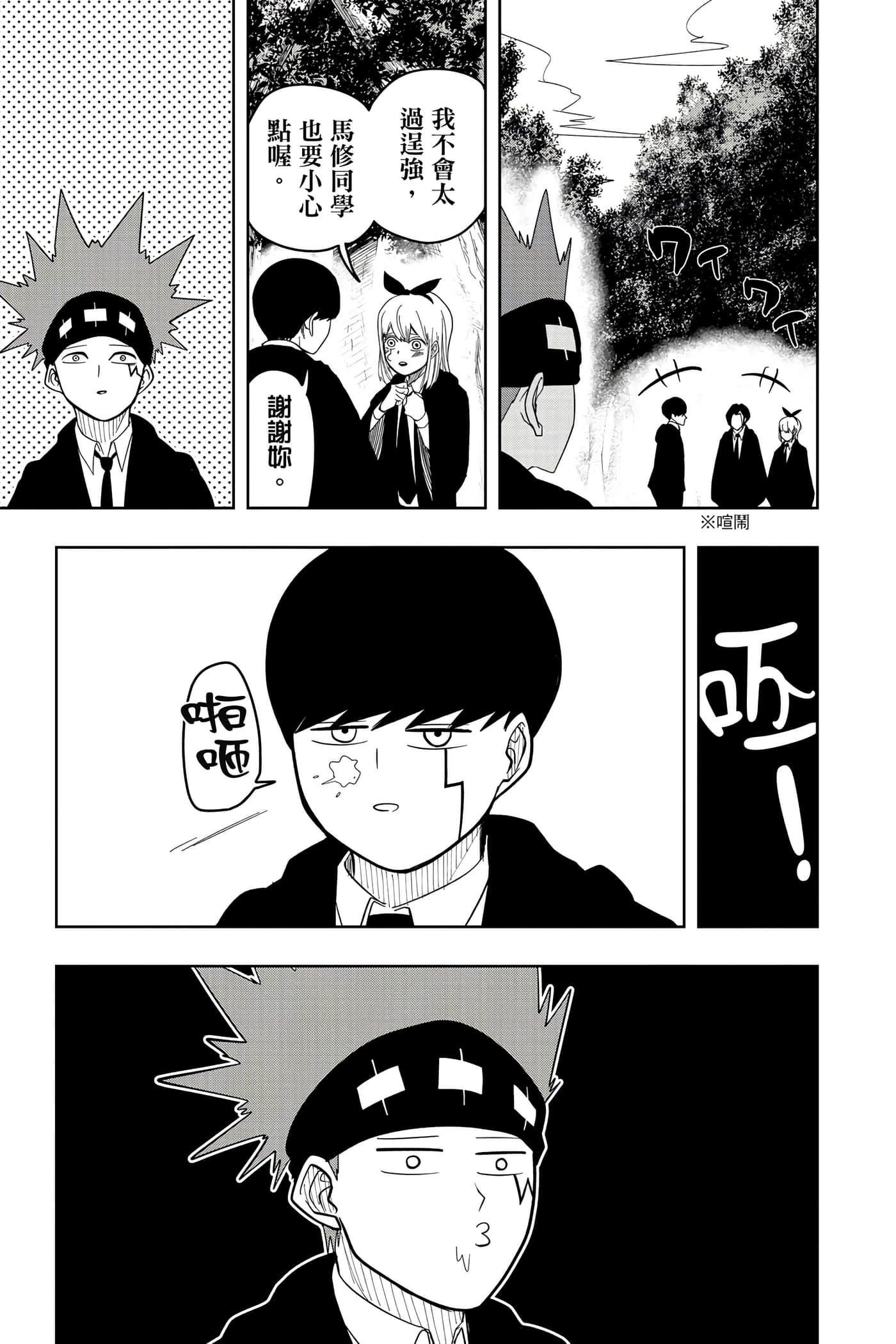 第 2 卷 第 54 页