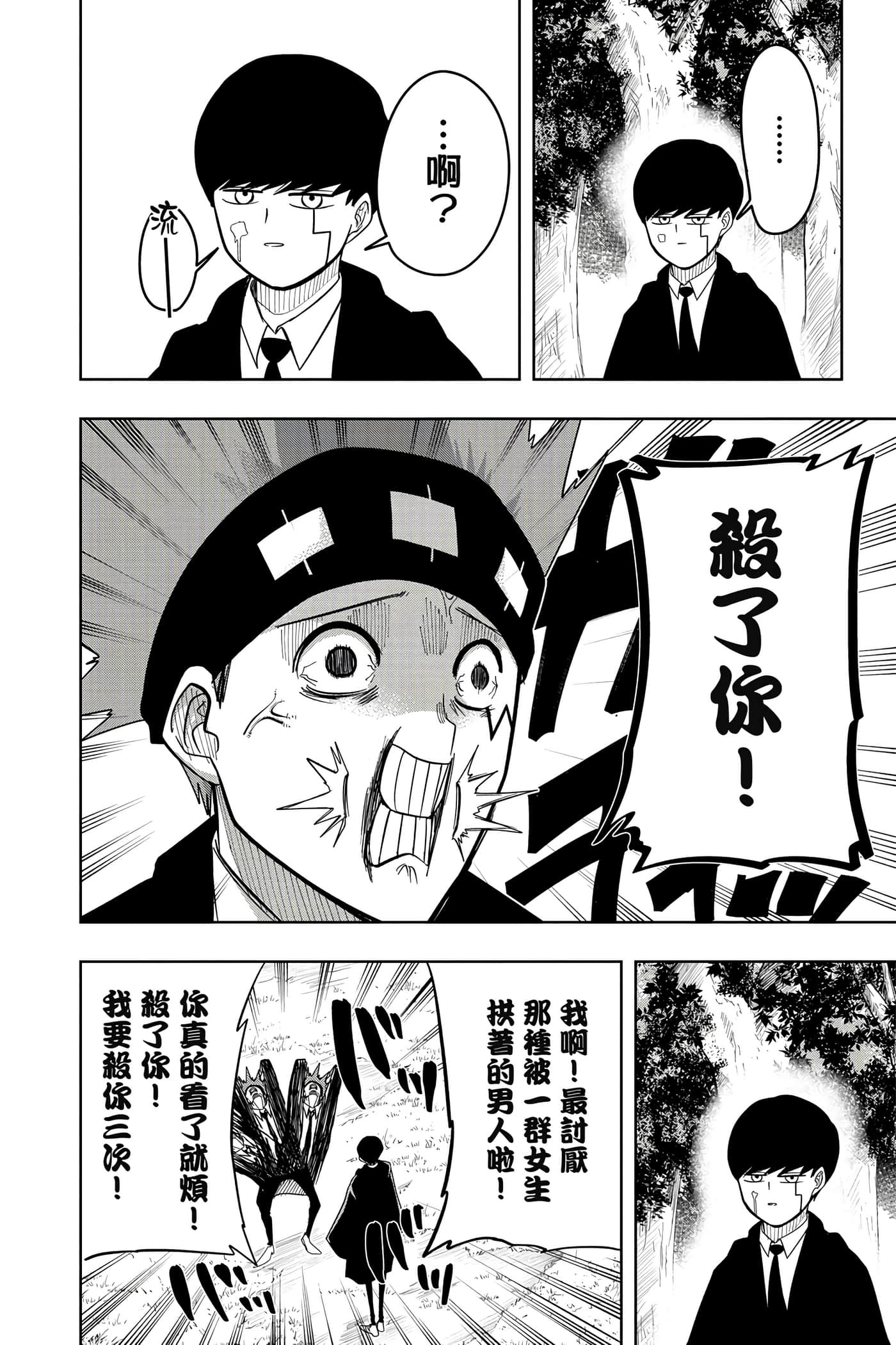 第 2 卷 第 55 页