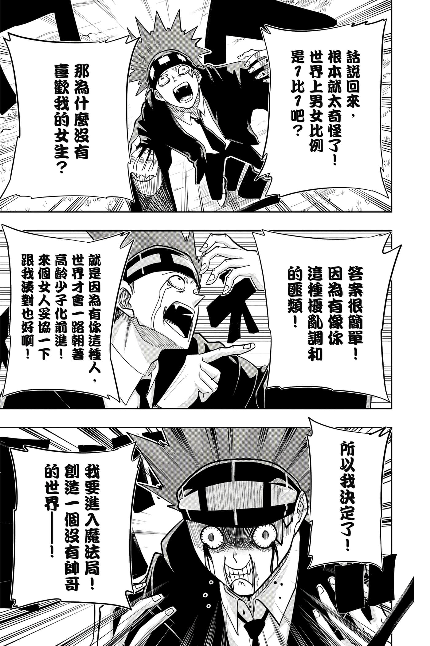 第 2 卷 第 56 页
