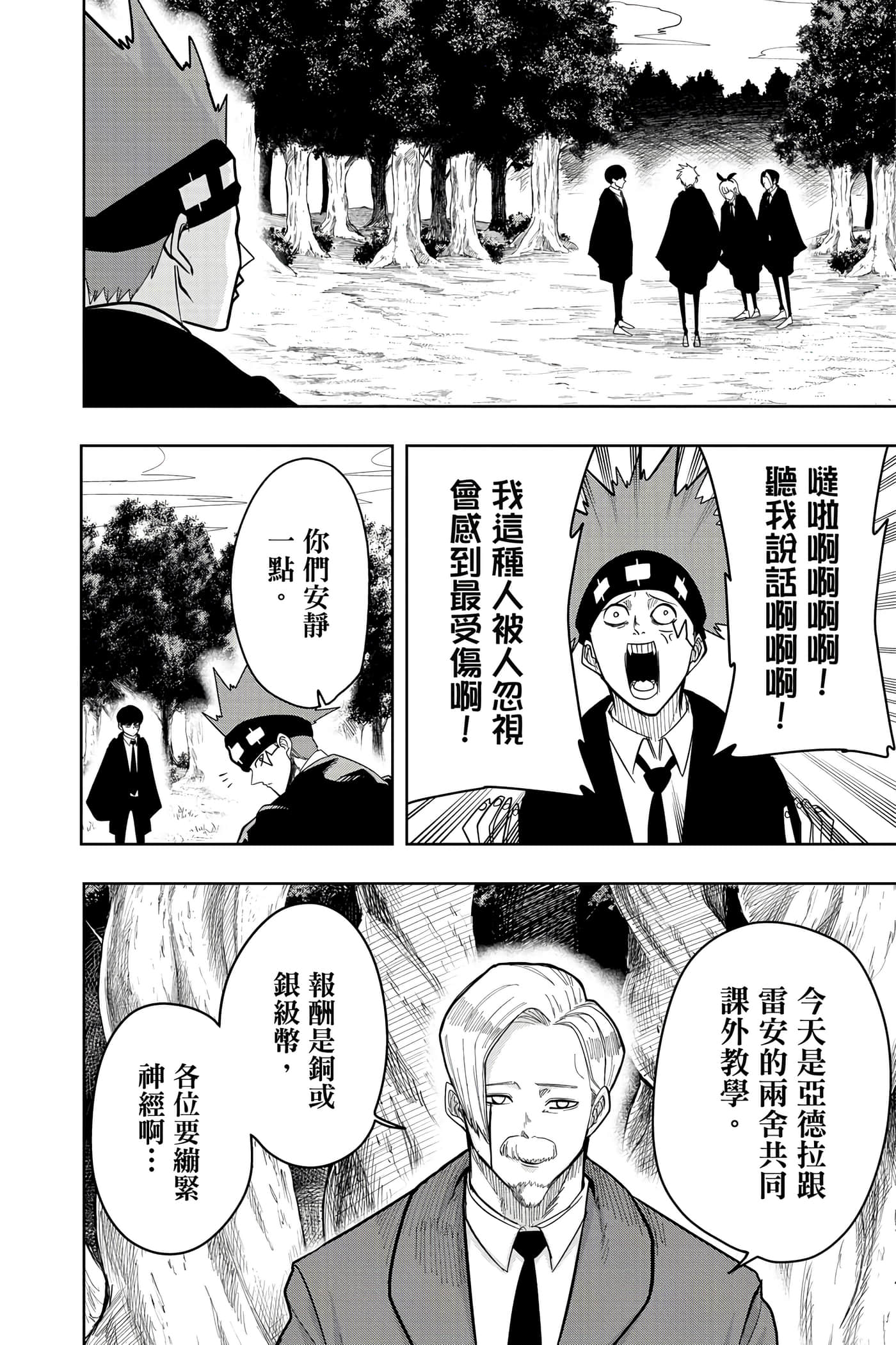 第 2 卷 第 57 页