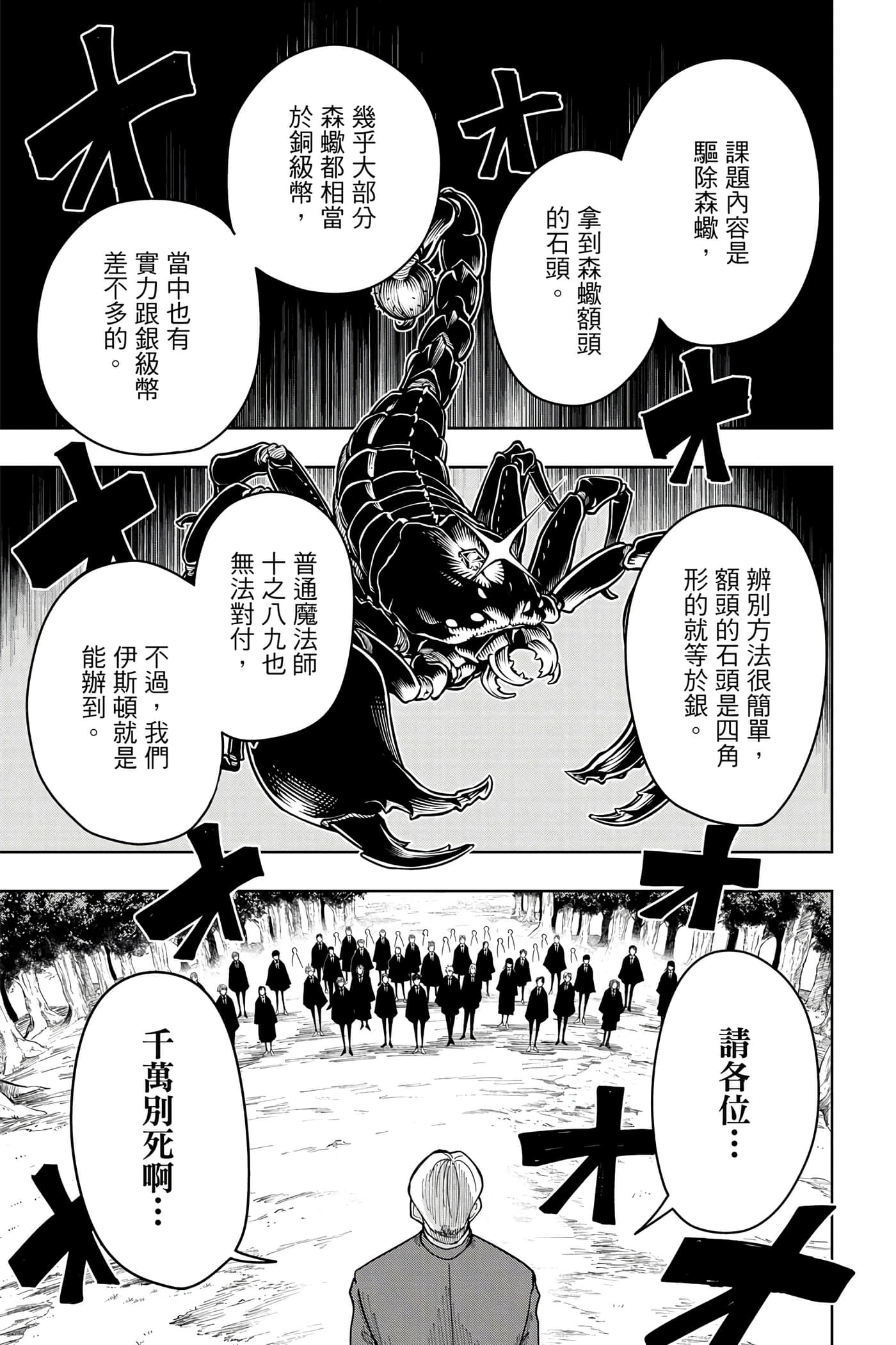 第 2 卷 第 58 页