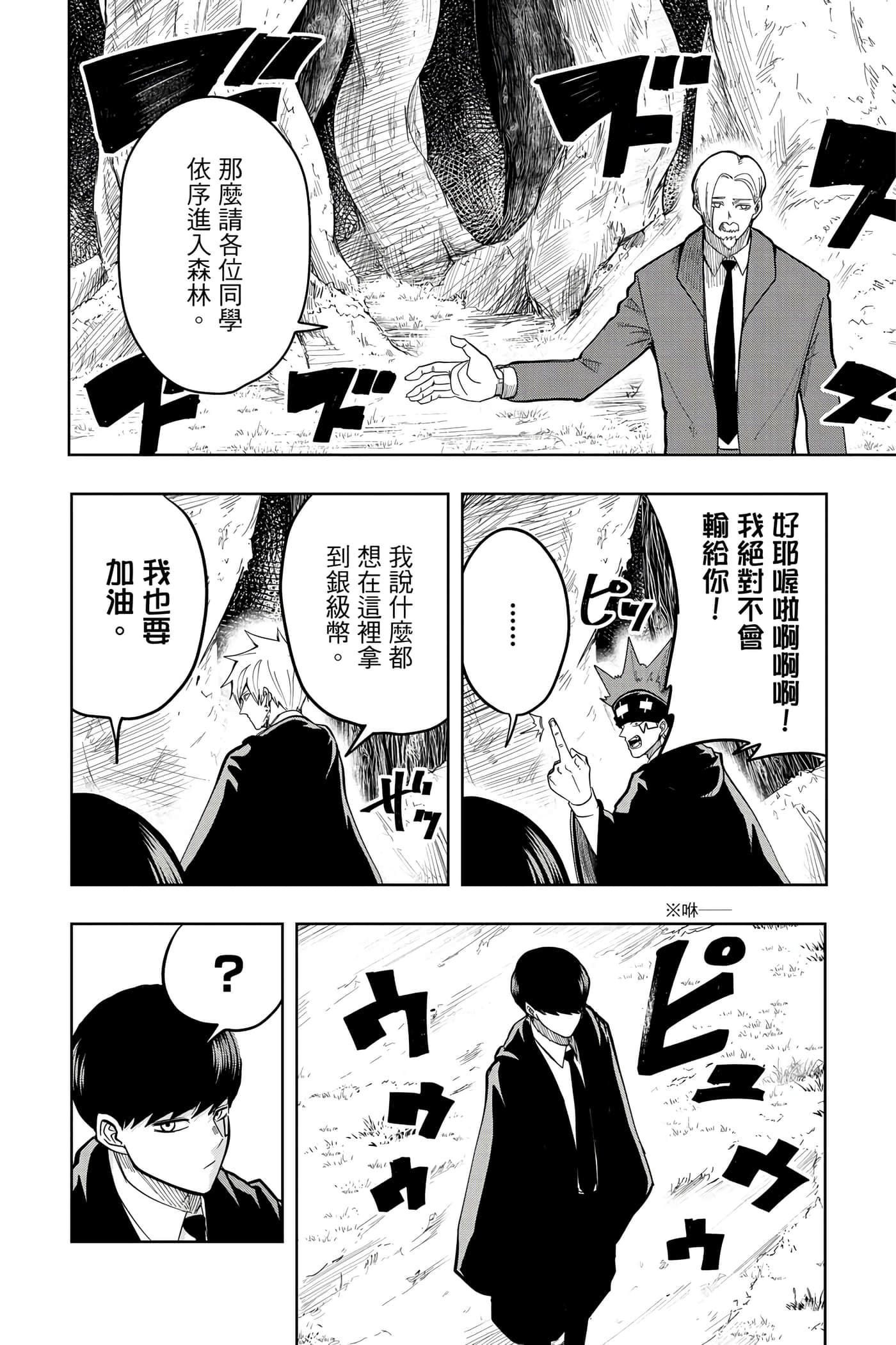 第 2 卷 第 59 页