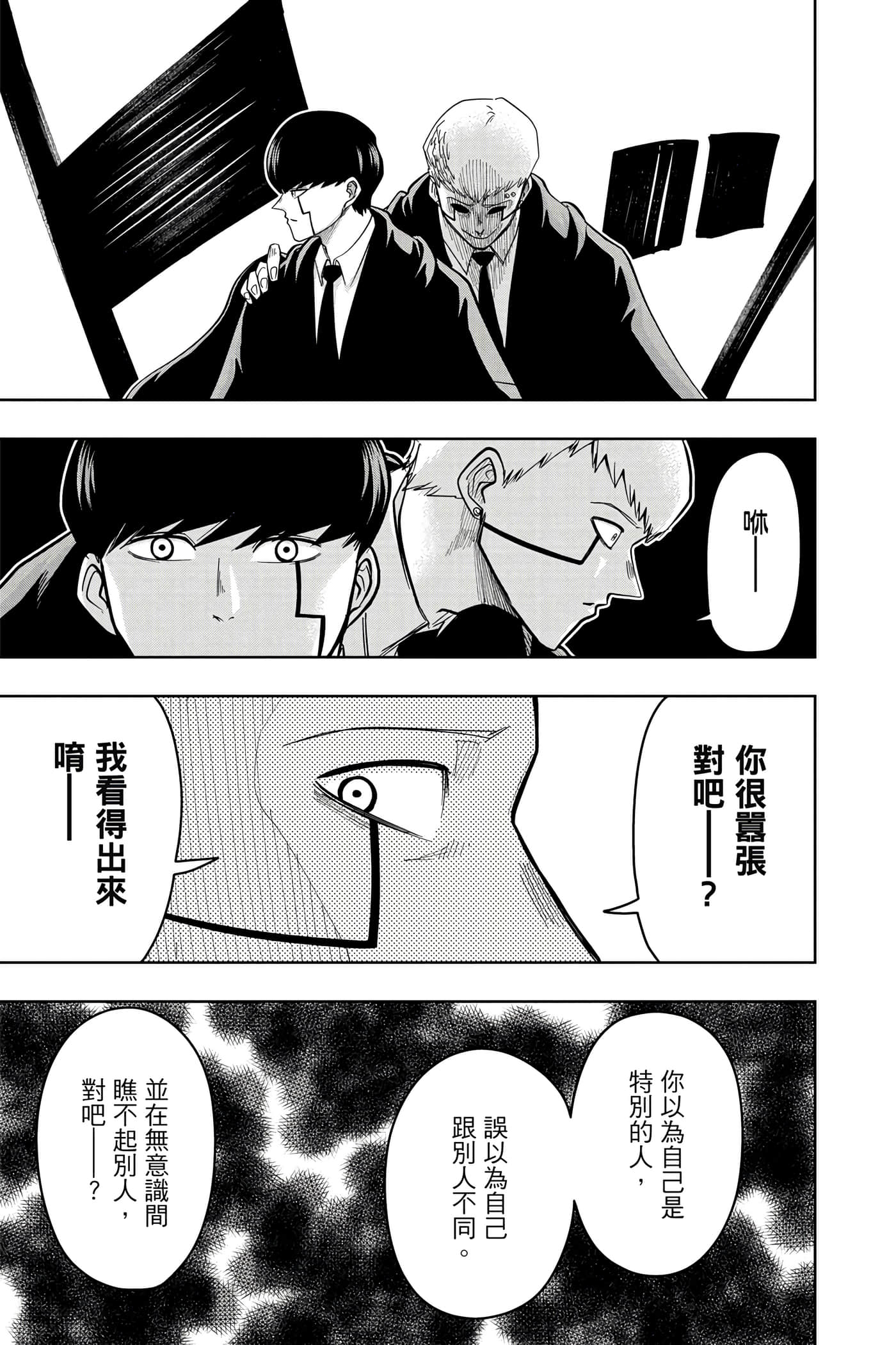 第 2 卷 第 60 页