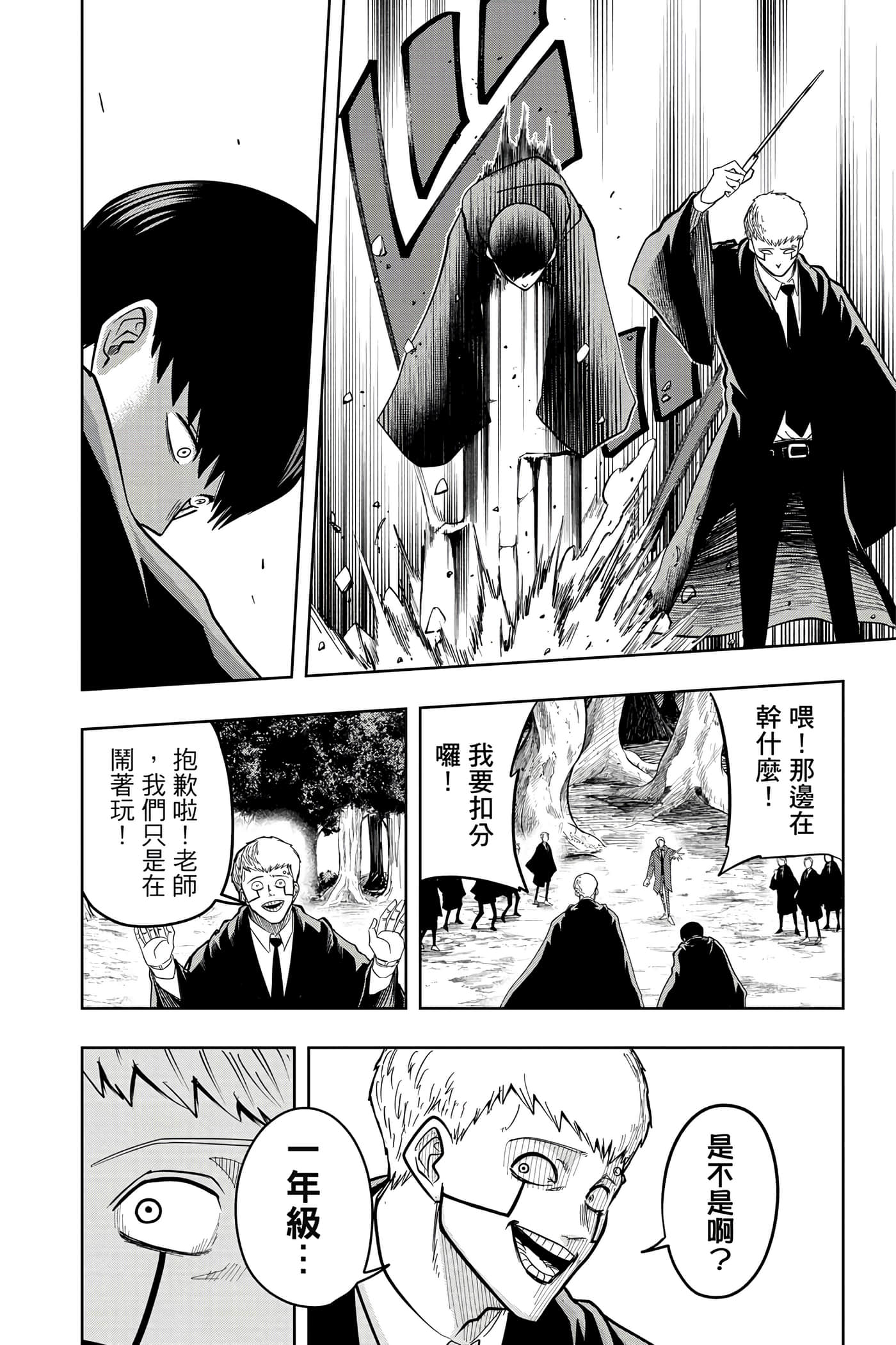 第 2 卷 第 61 页