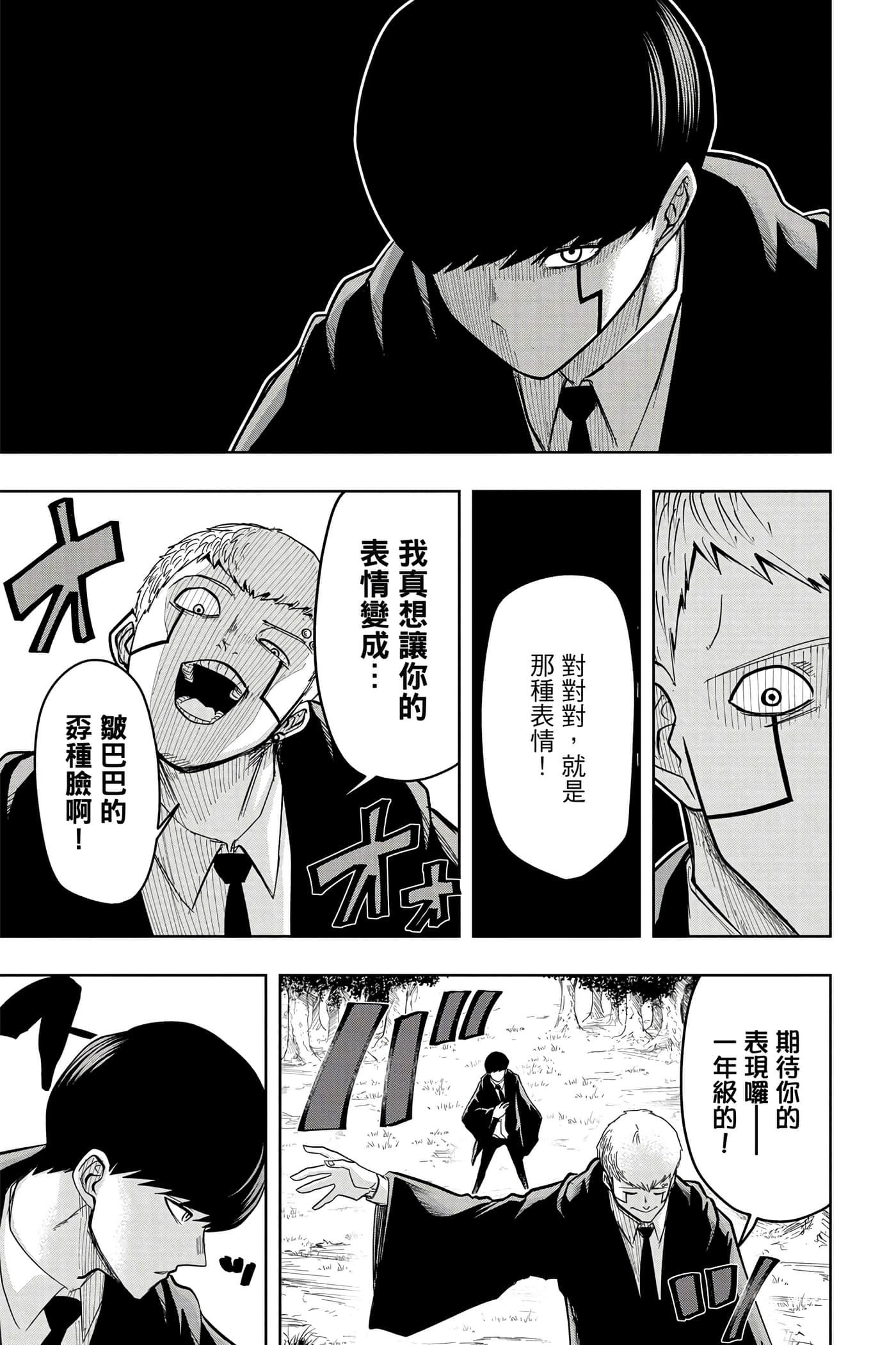 第 2 卷 第 62 页