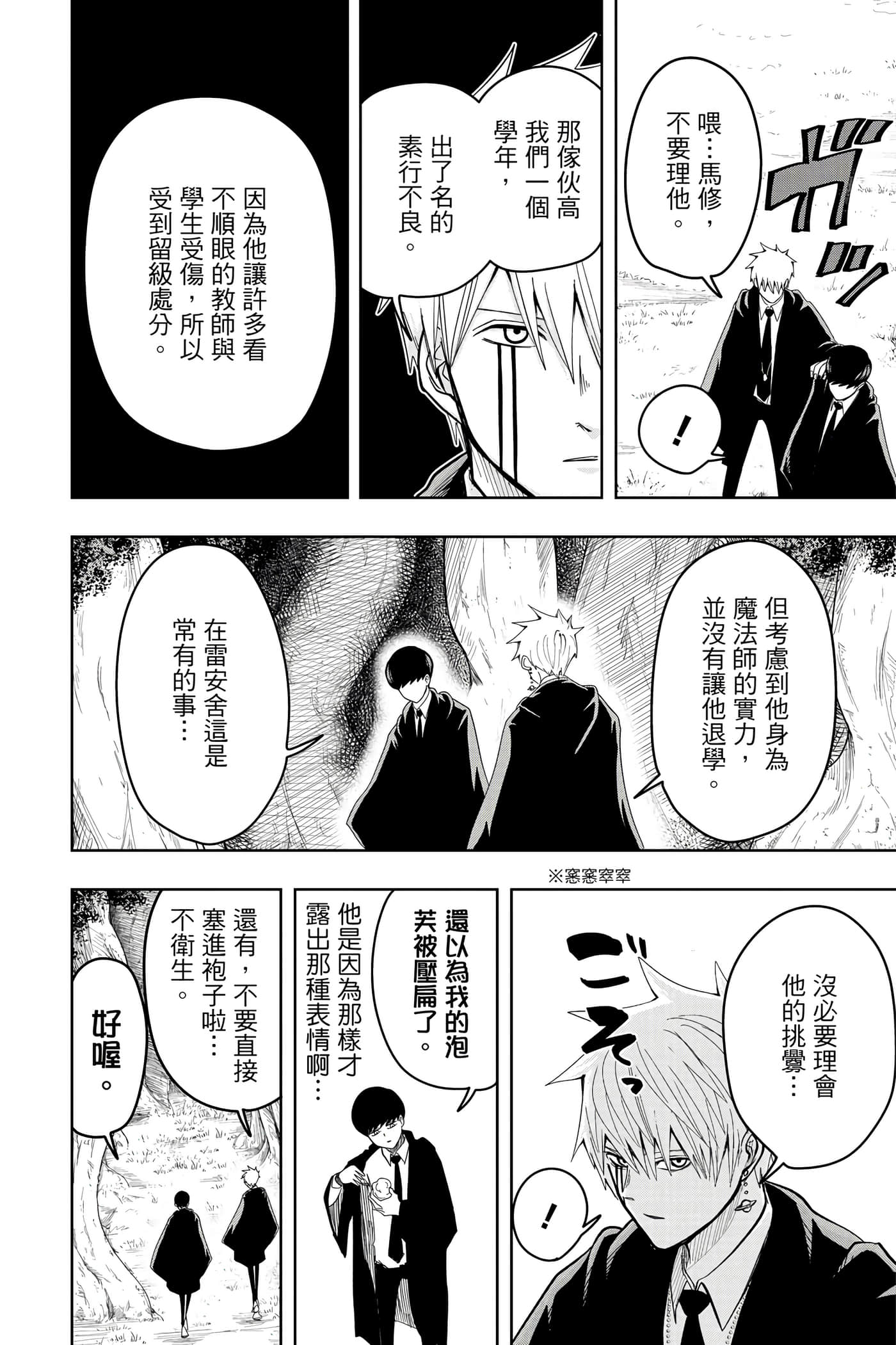 第 2 卷 第 63 页