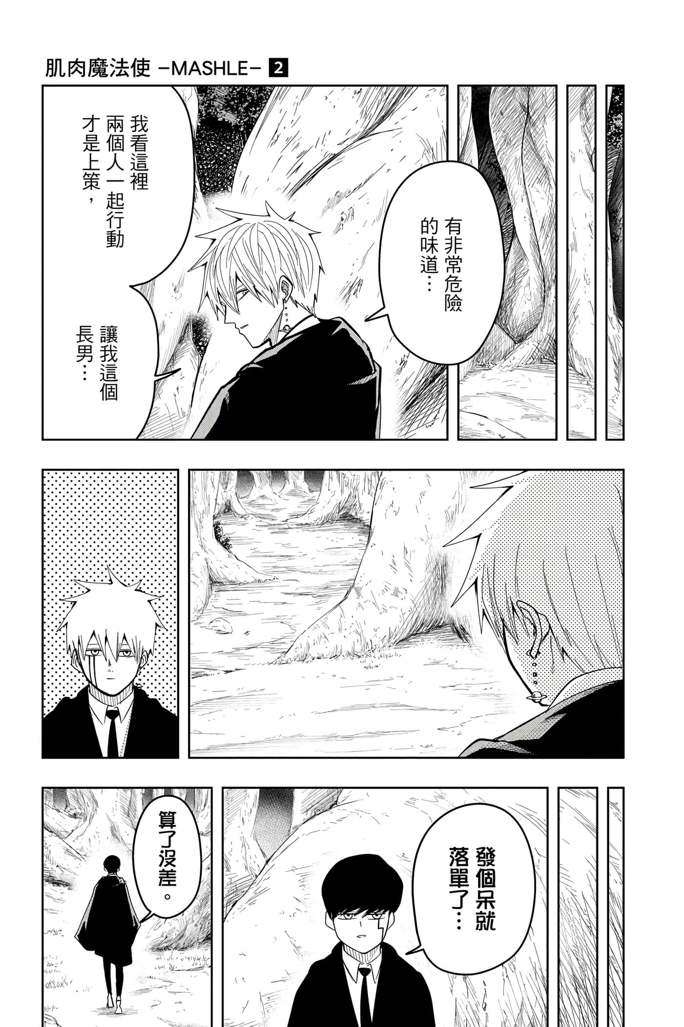 第 2 卷 第 64 页