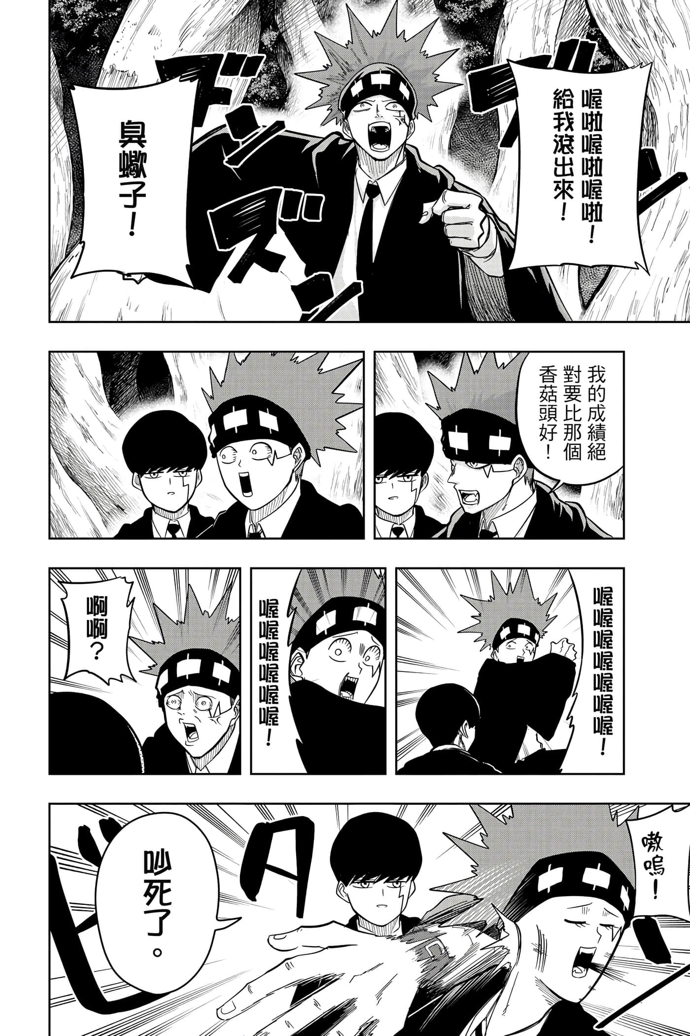第 2 卷 第 65 页