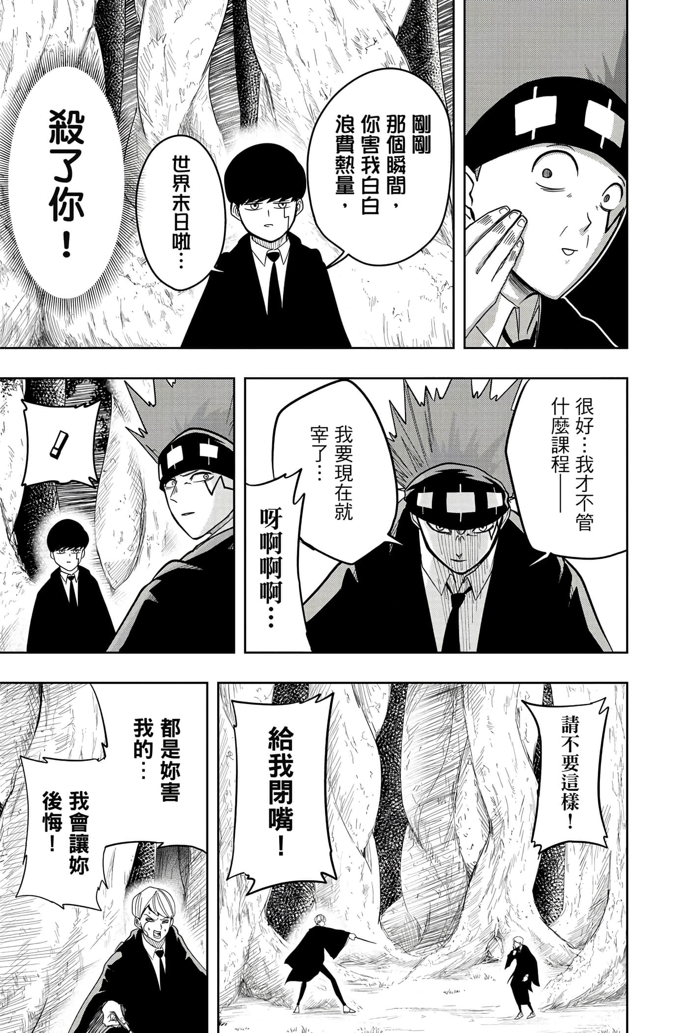 第 2 卷 第 66 页