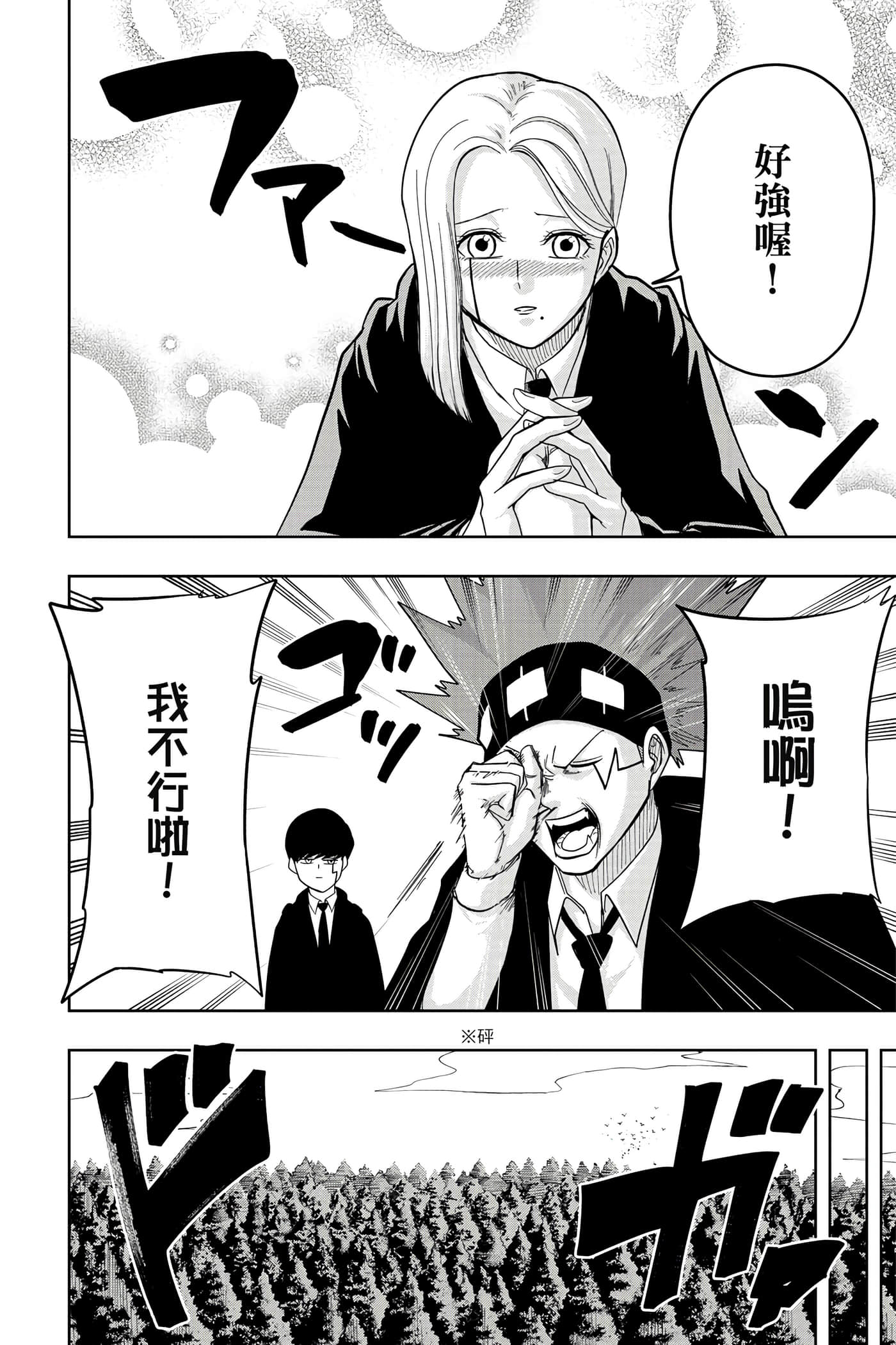 第 2 卷 第 69 页