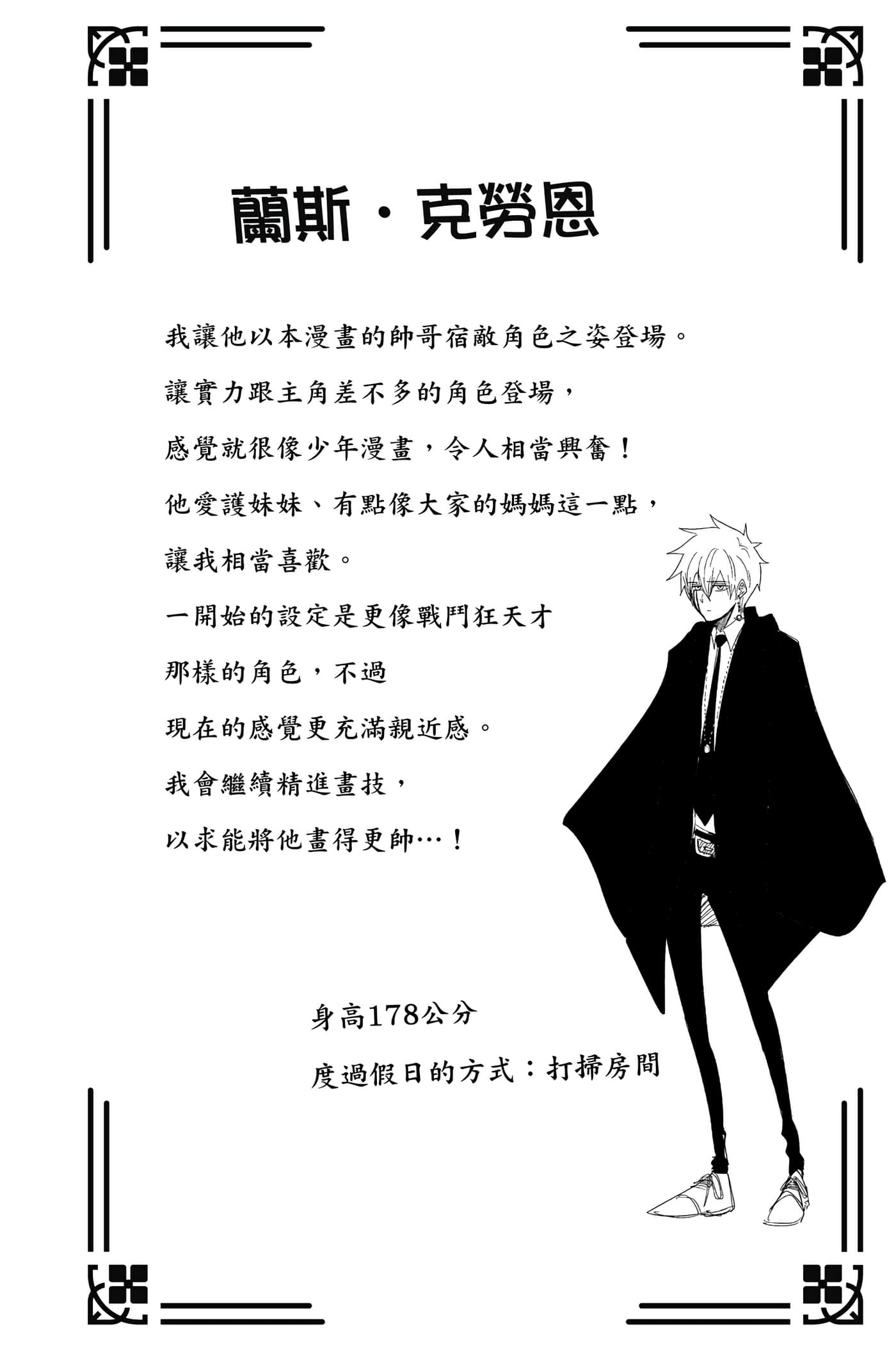 第 2 卷 第 71 页
