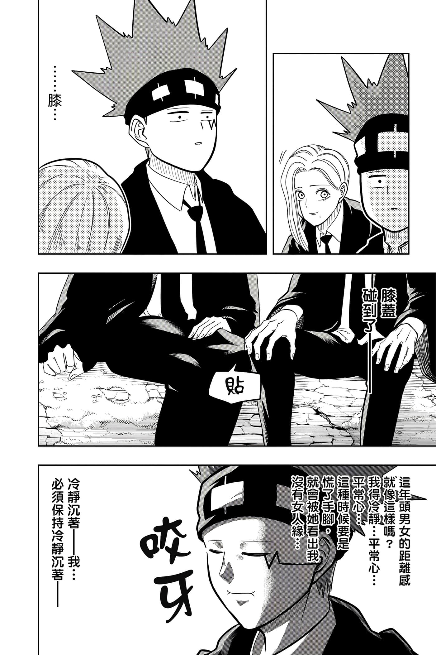 第 2 卷 第 73 页