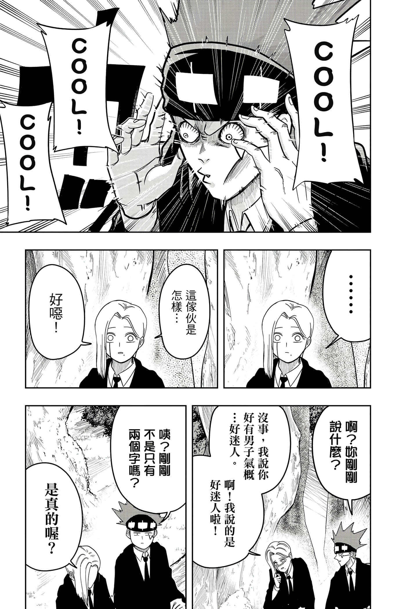 第 2 卷 第 74 页