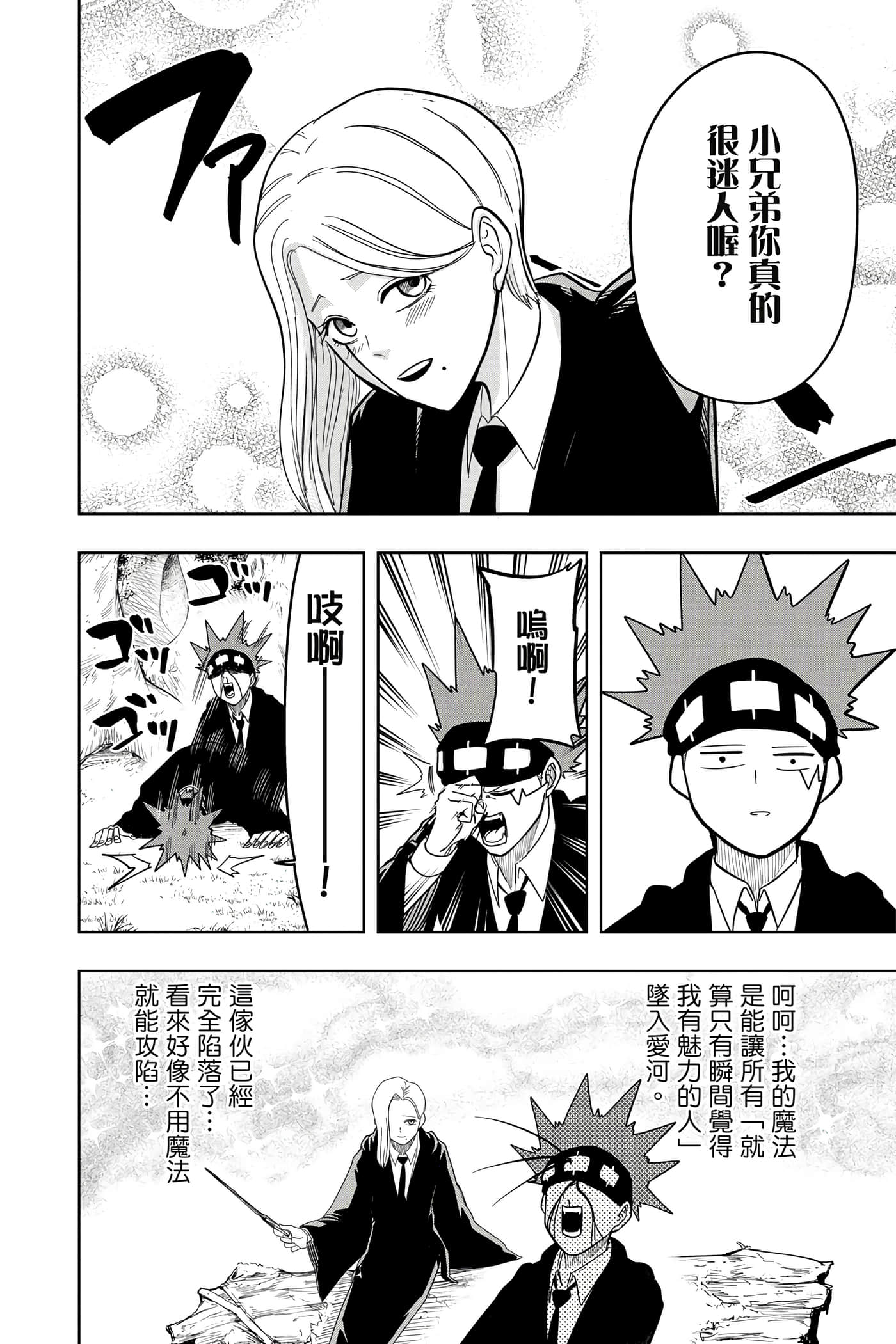 第 2 卷 第 75 页