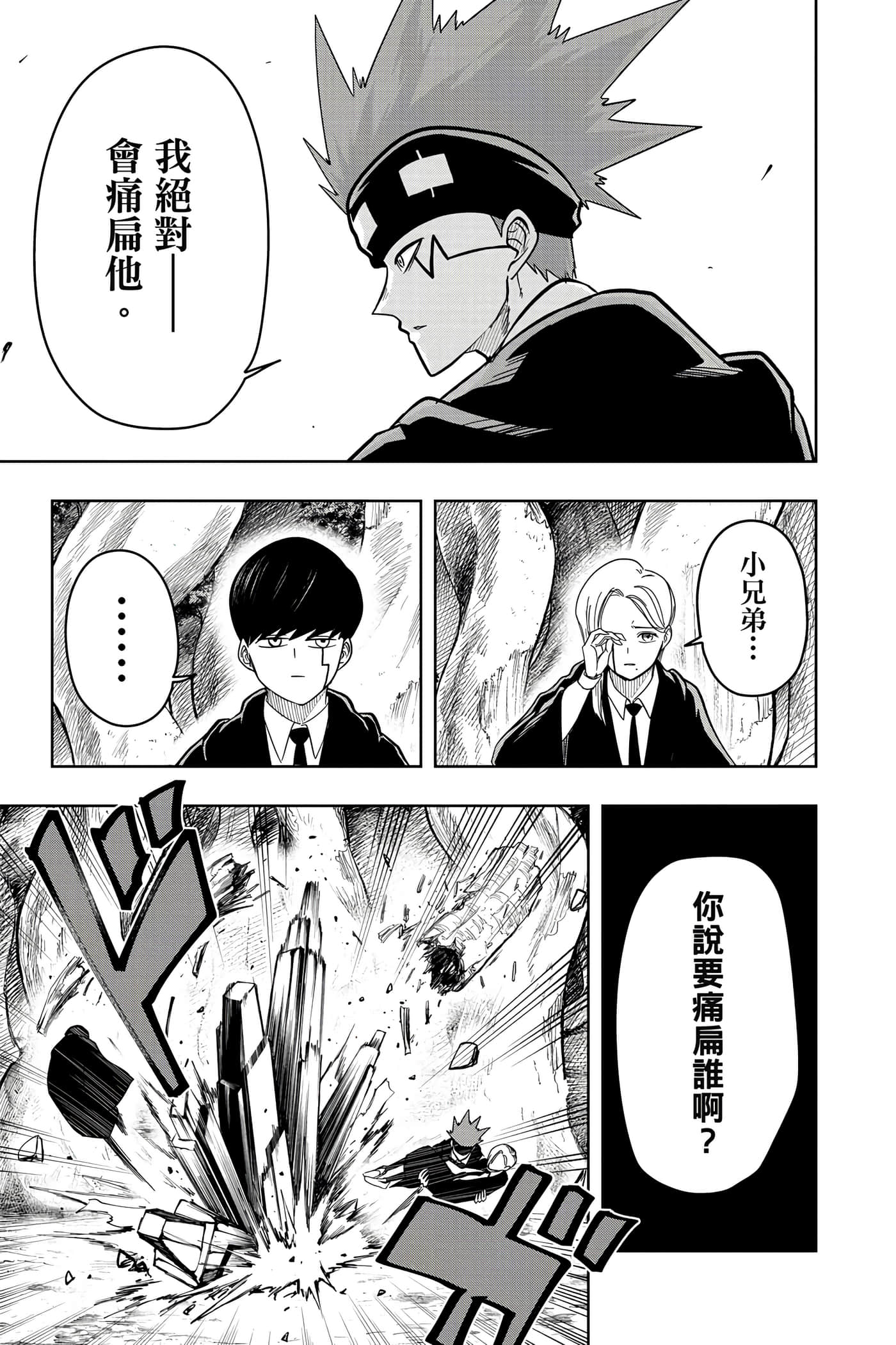 第 2 卷 第 82 页