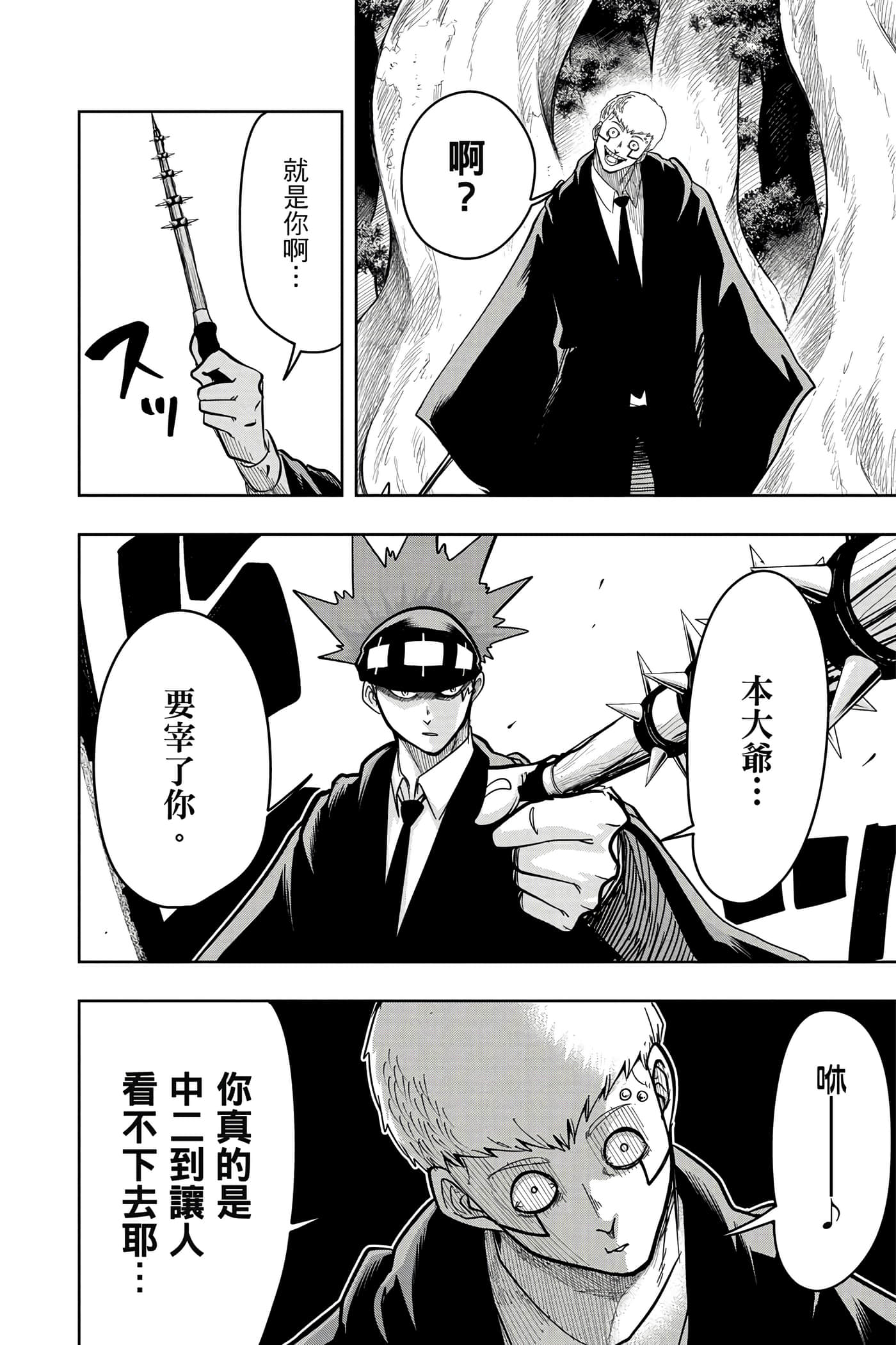 第 2 卷 第 83 页