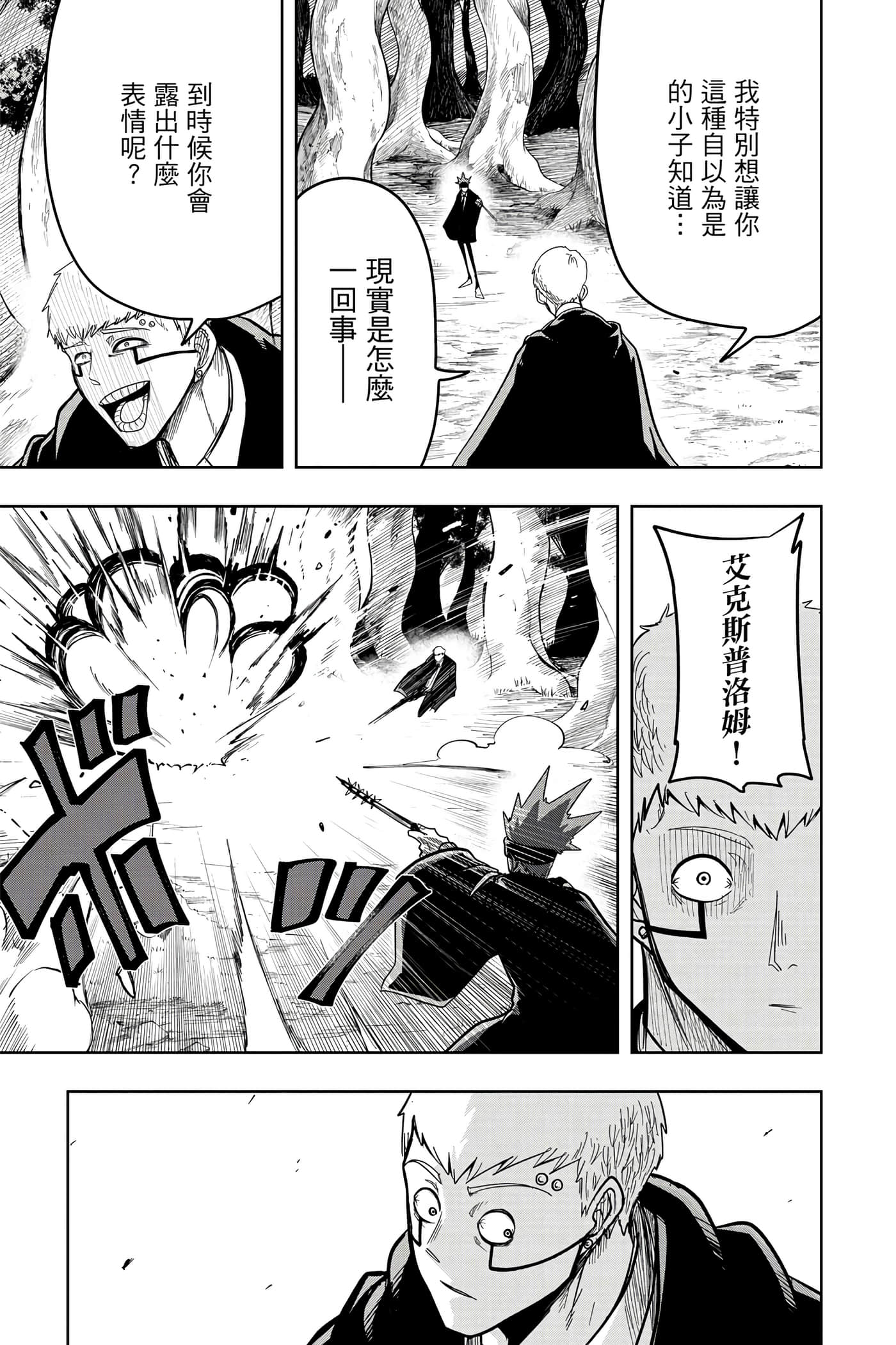第 2 卷 第 84 页