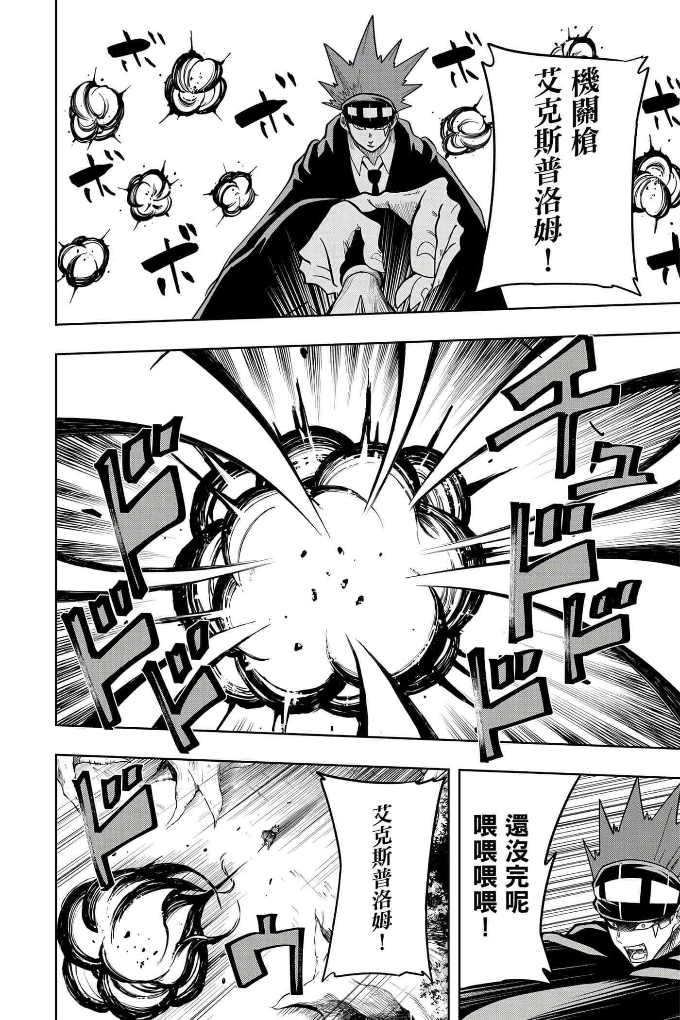 第 2 卷 第 85 页