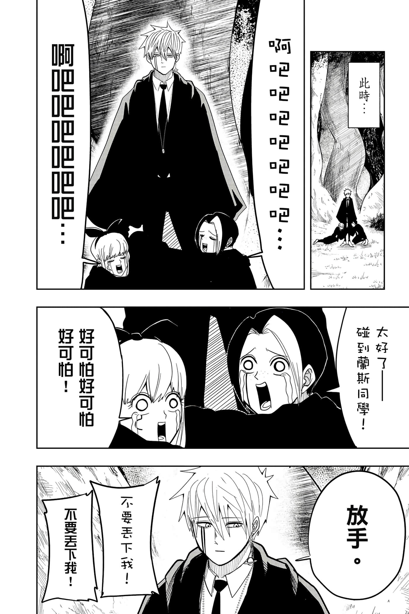 第 2 卷 第 87 页
