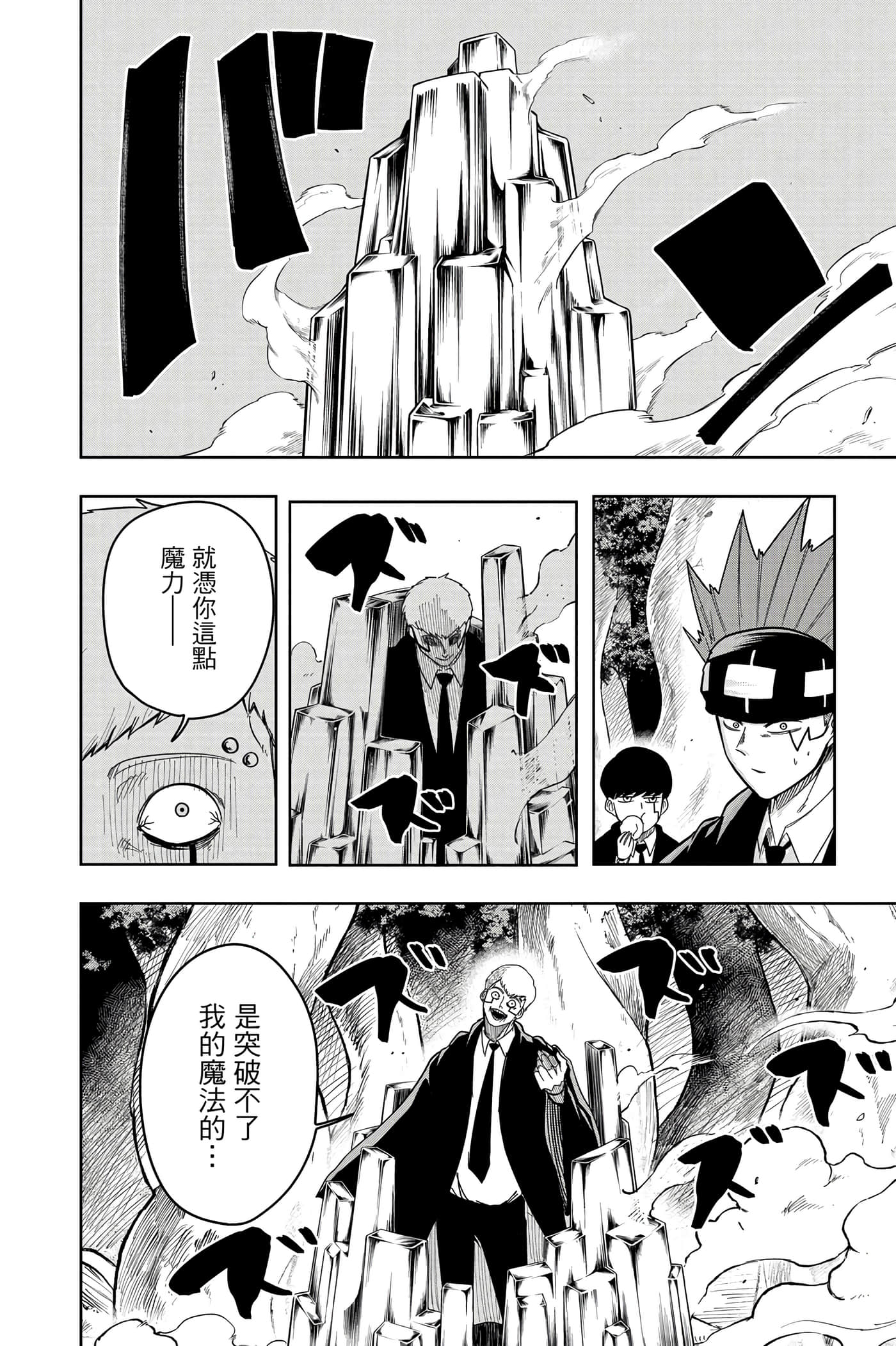 第 2 卷 第 89 页