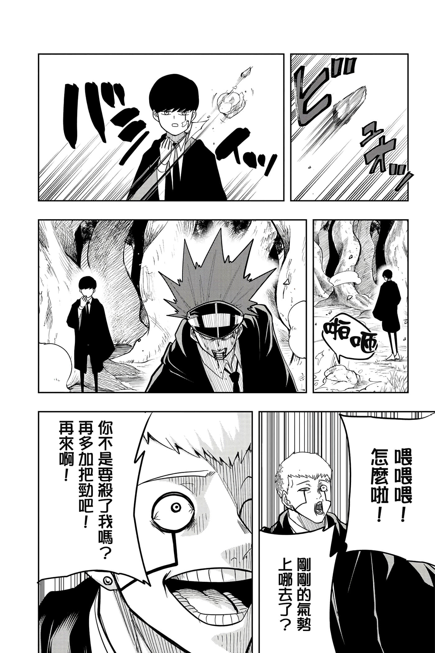 第 2 卷 第 91 页