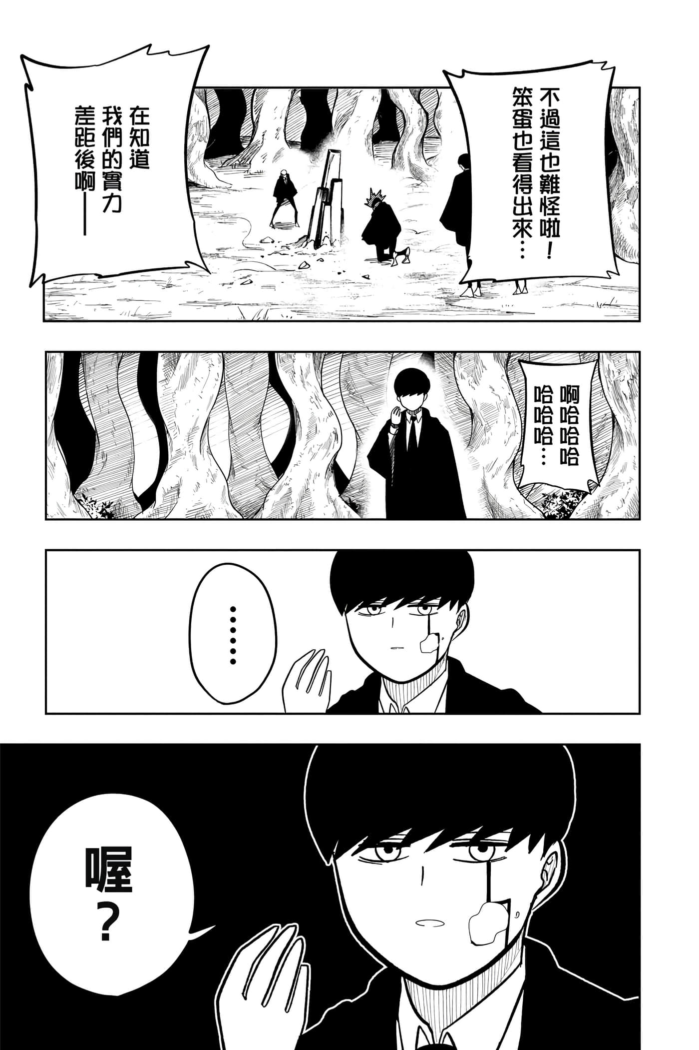 第 2 卷 第 92 页