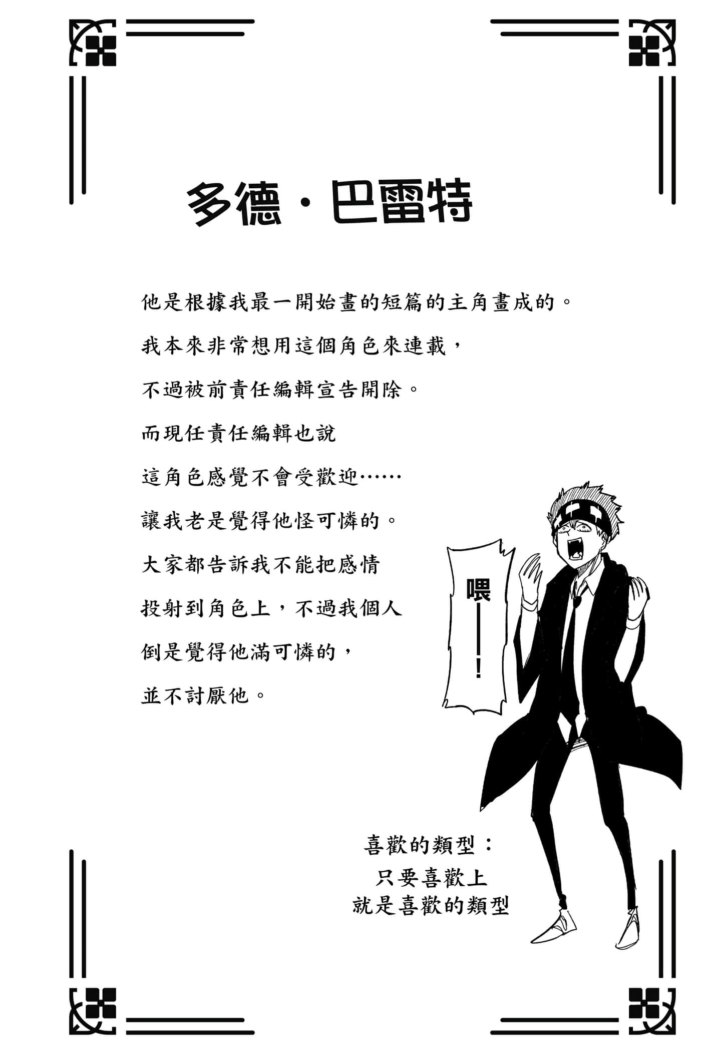 第 2 卷 第 93 页
