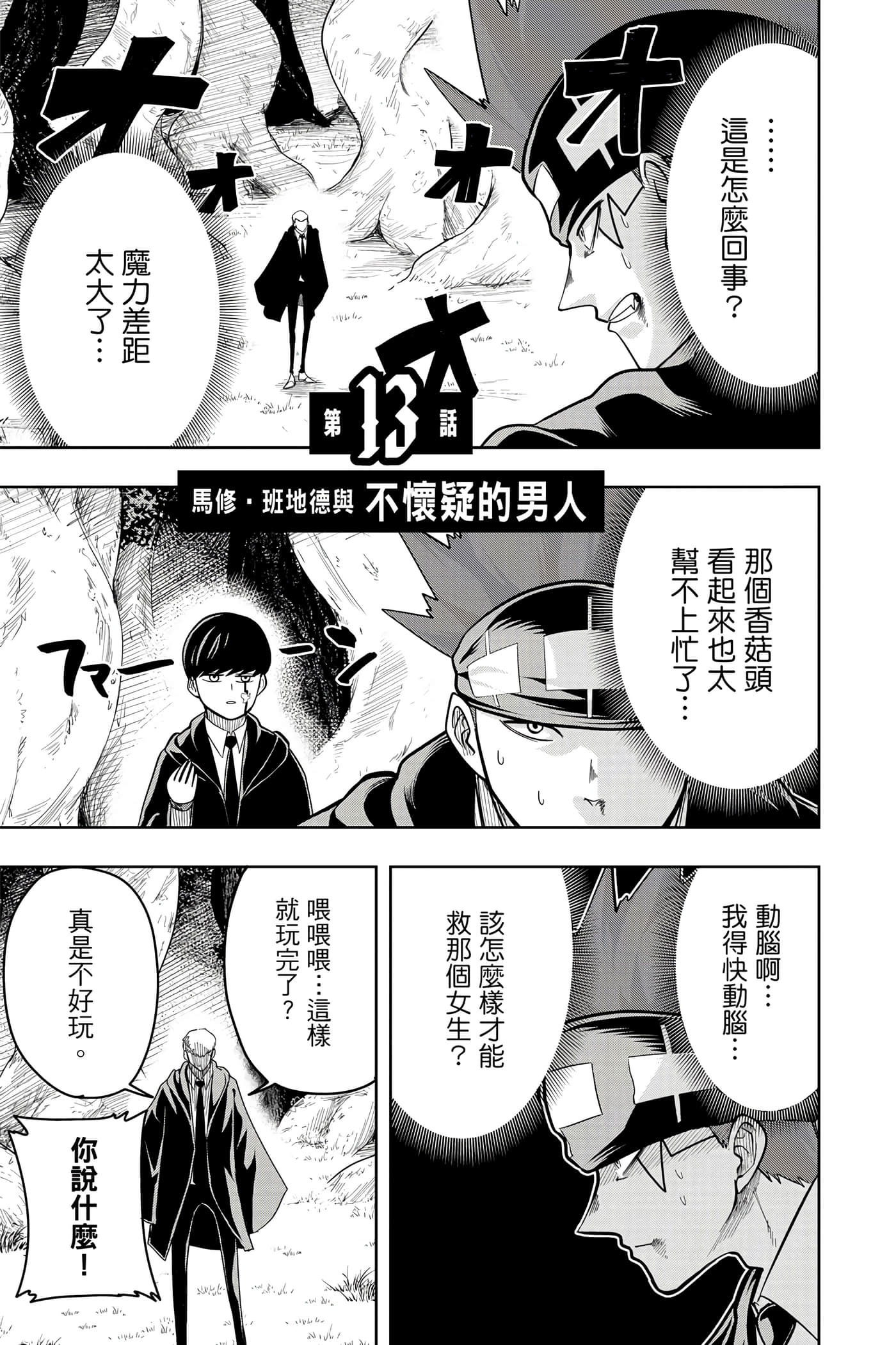 第 2 卷 第 94 页