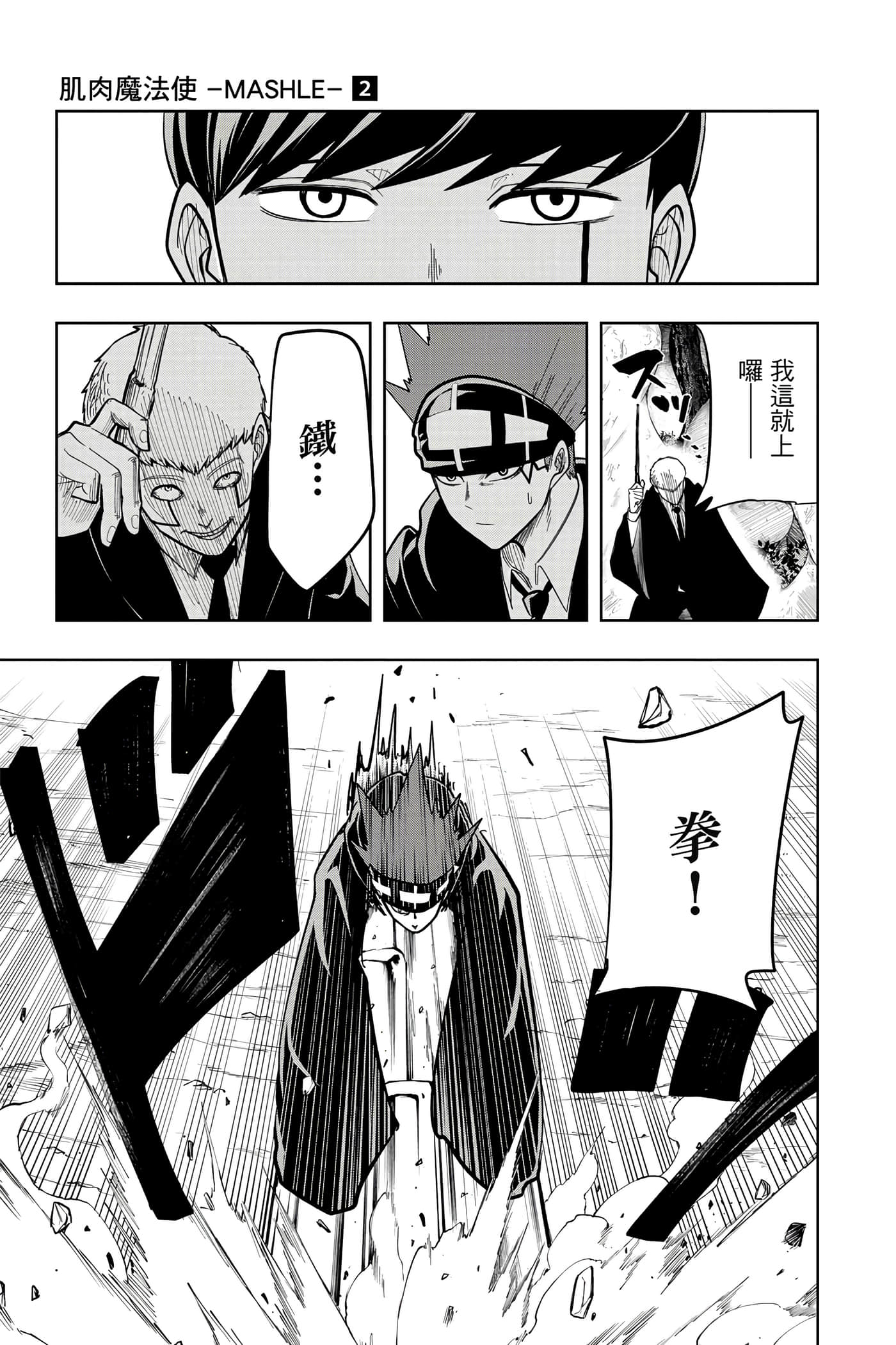 第 2 卷 第 100 页
