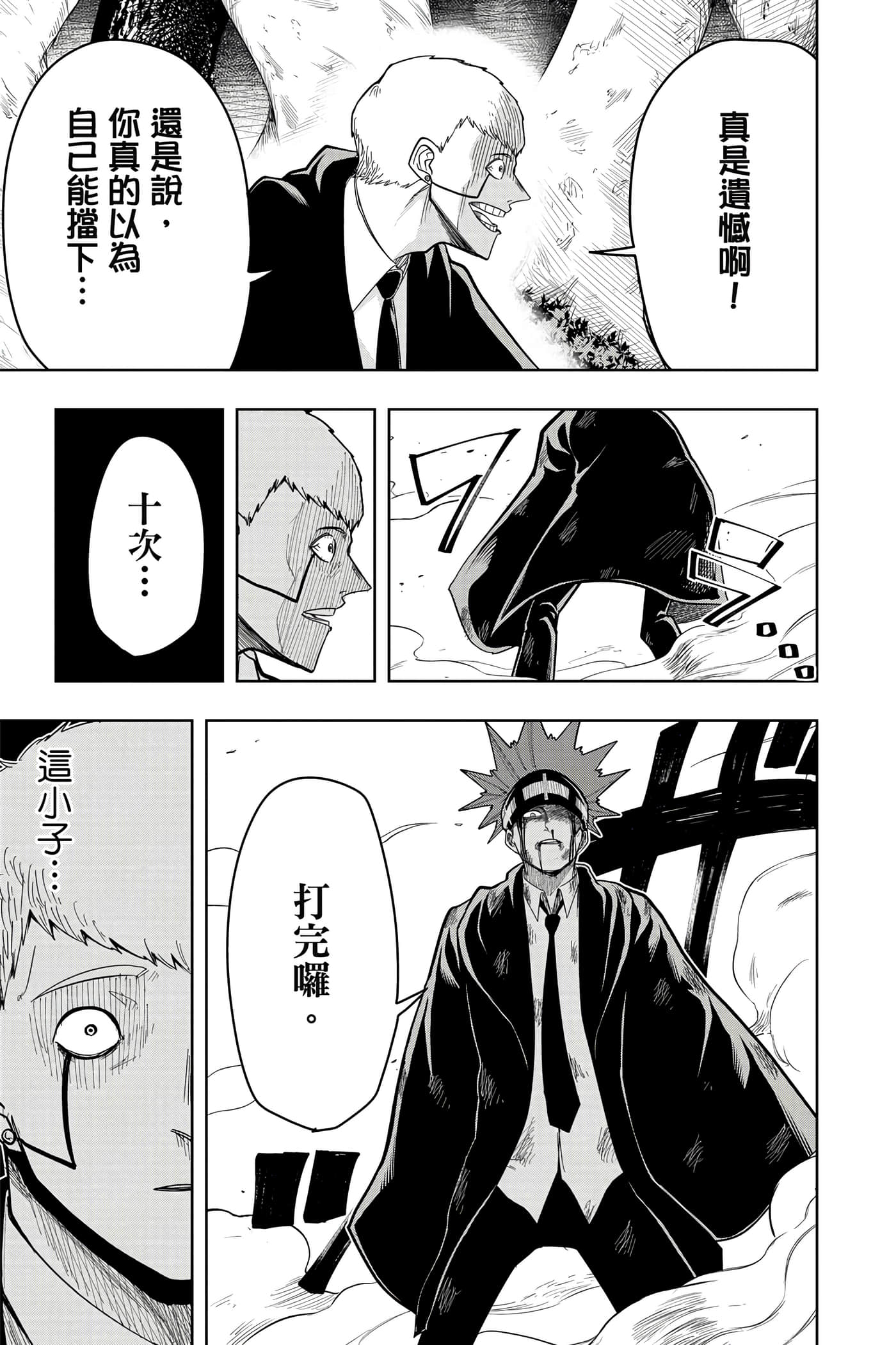 第 2 卷 第 106 页