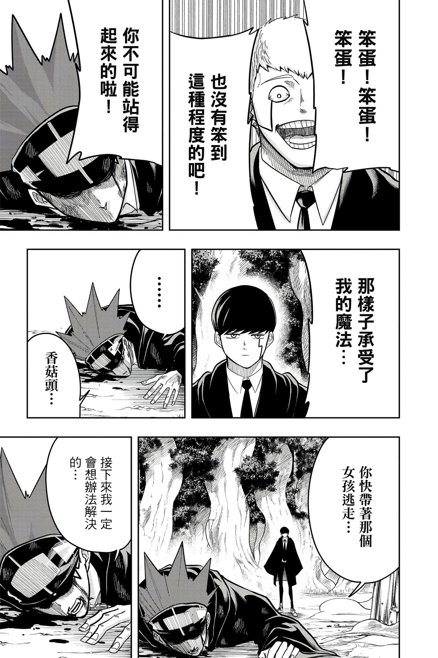 第 2 卷 第 108 页