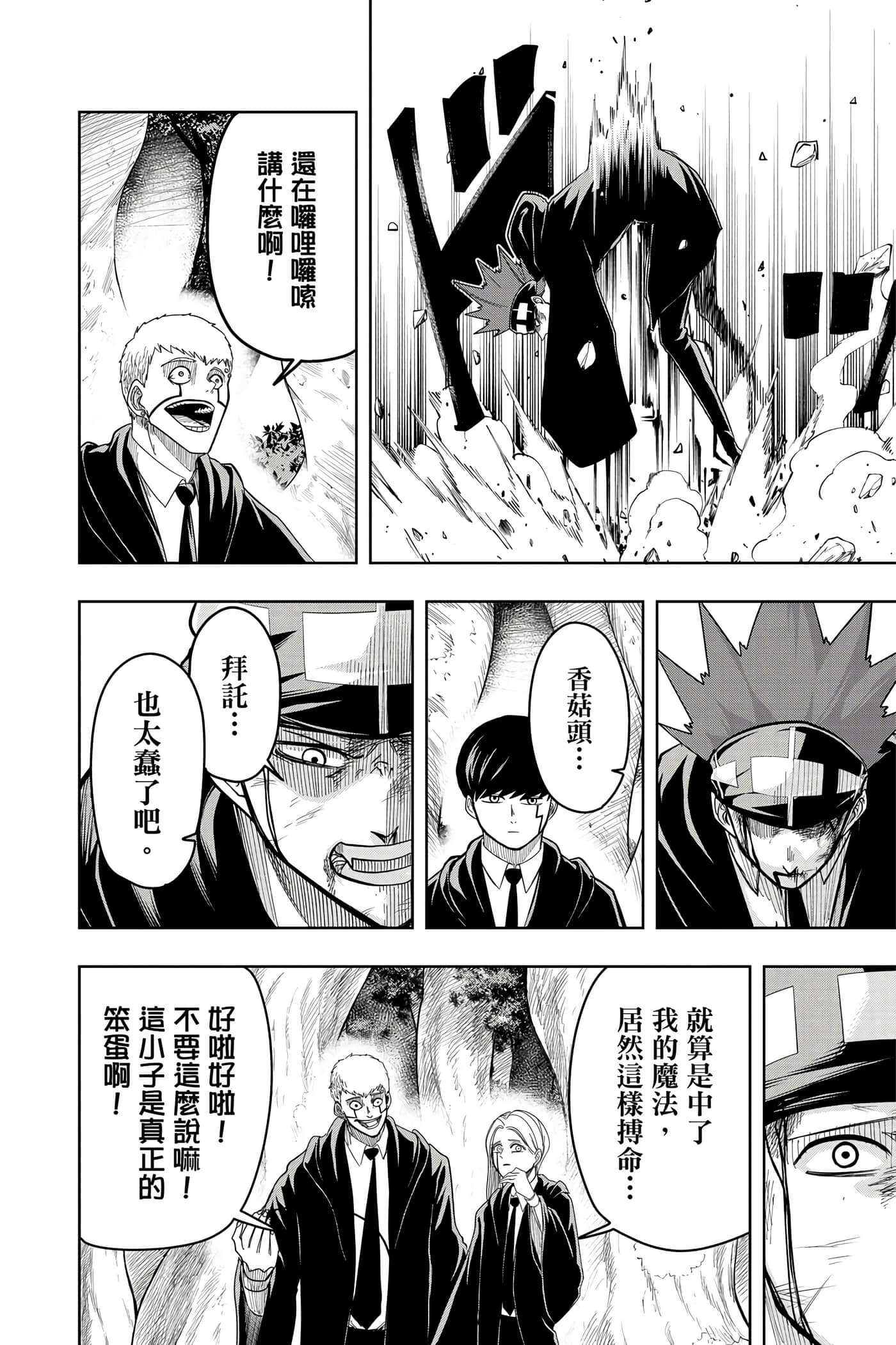 第 2 卷 第 109 页