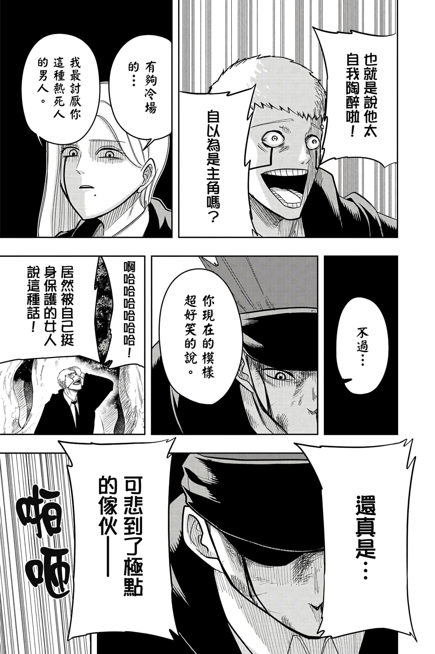 第 2 卷 第 110 页