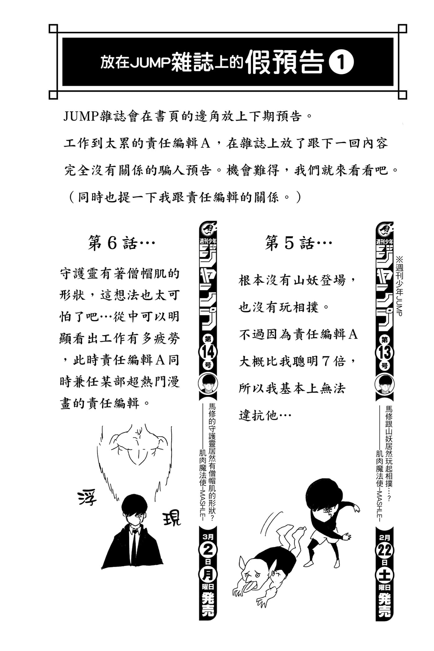 第 2 卷 第 113 页